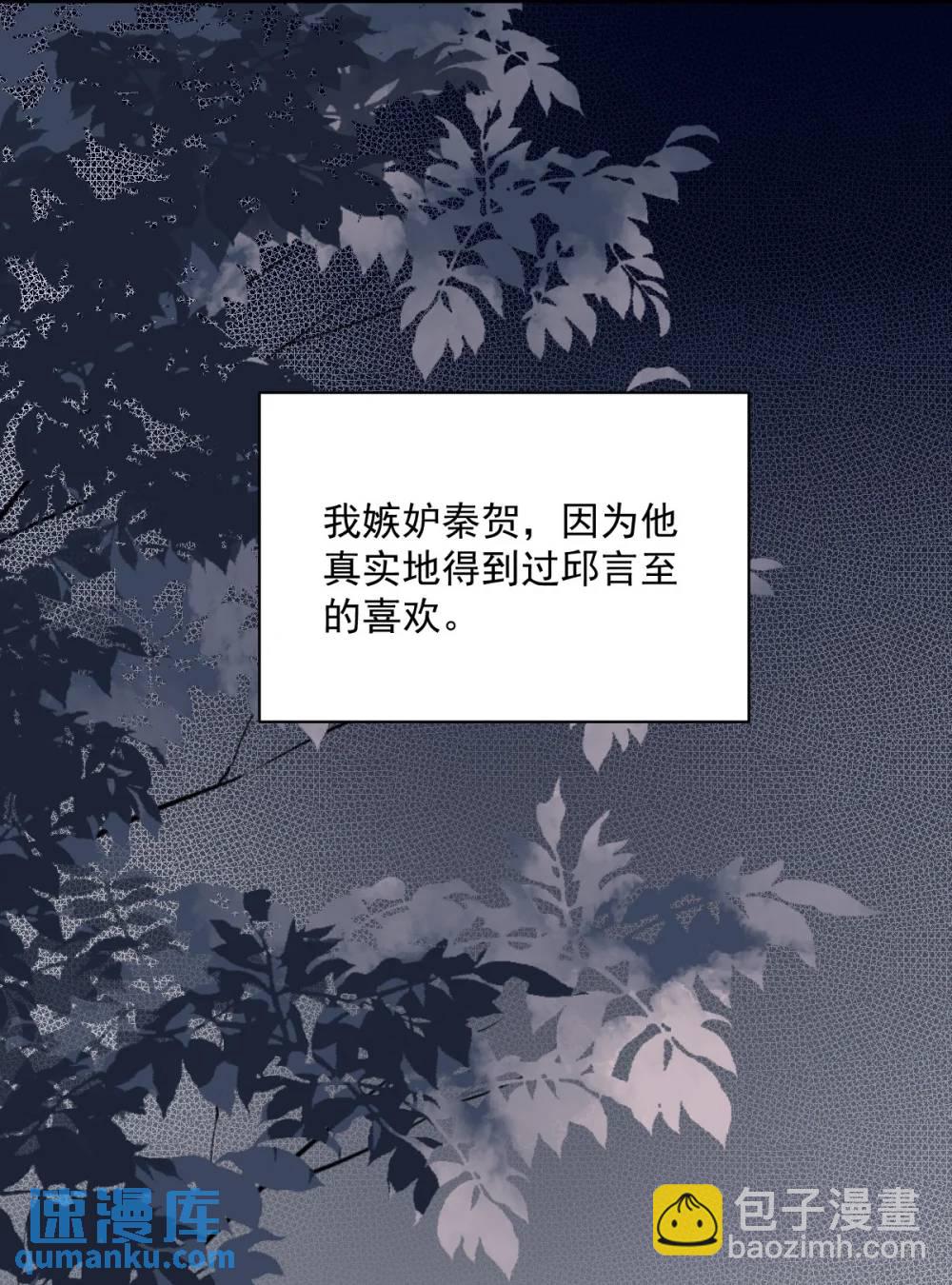 第155话 TA的进攻-第156话