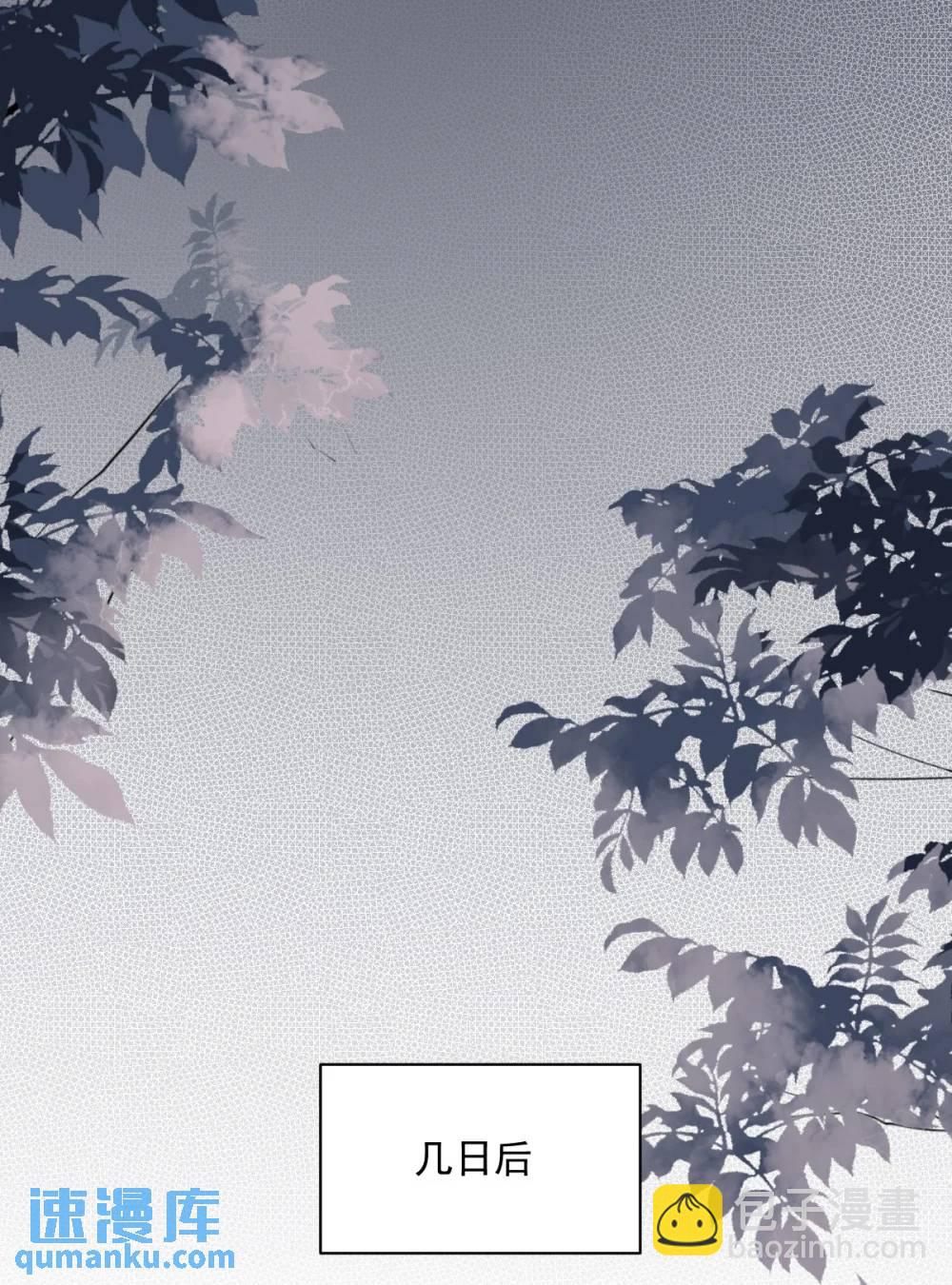 第155话 TA的进攻-第156话