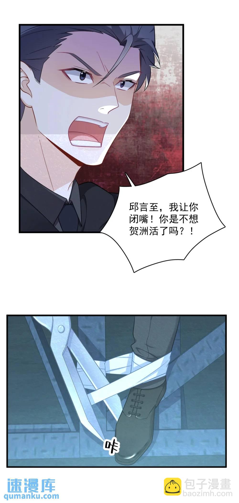 第157话 牺牲-第158话