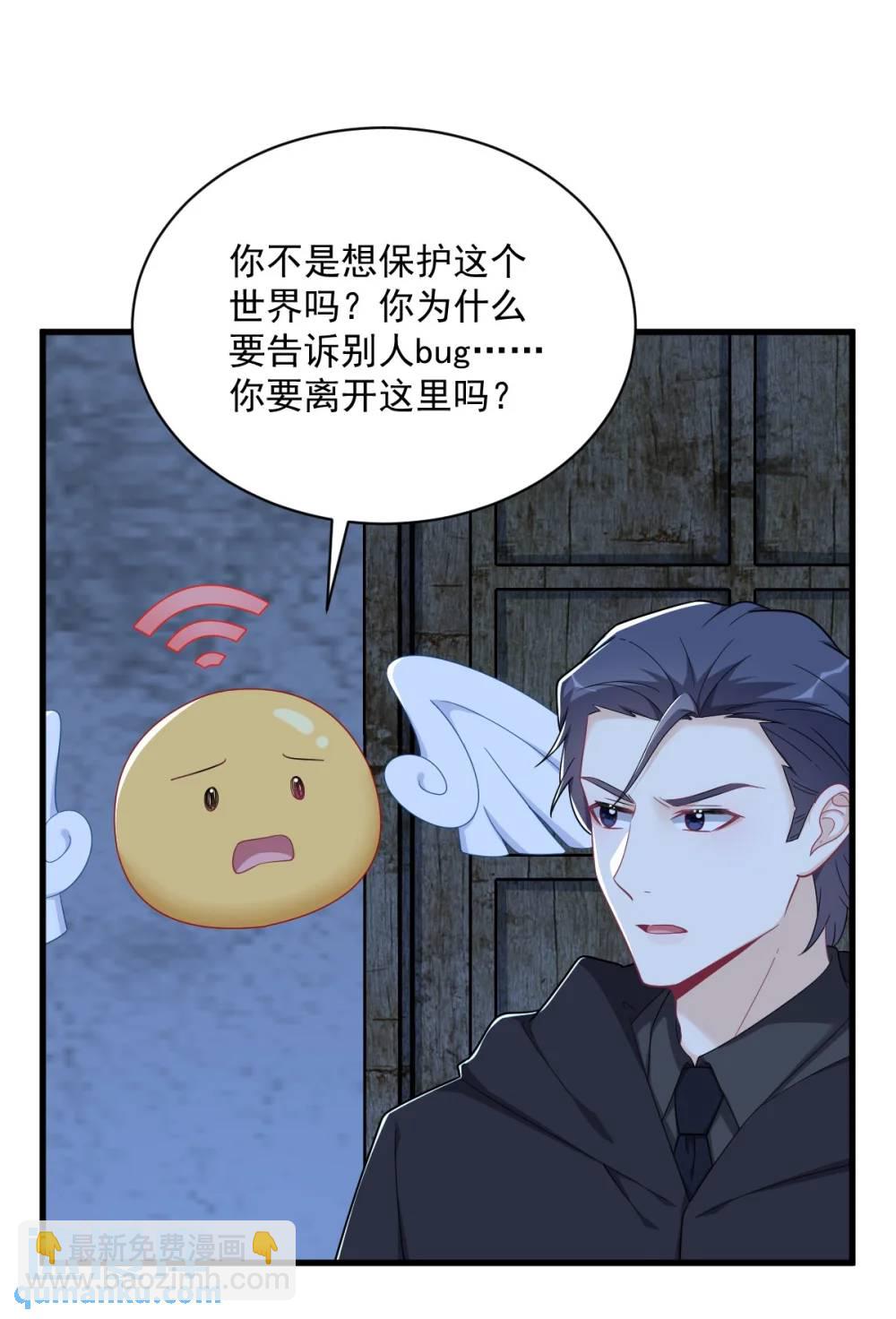 第157话 牺牲-第158话