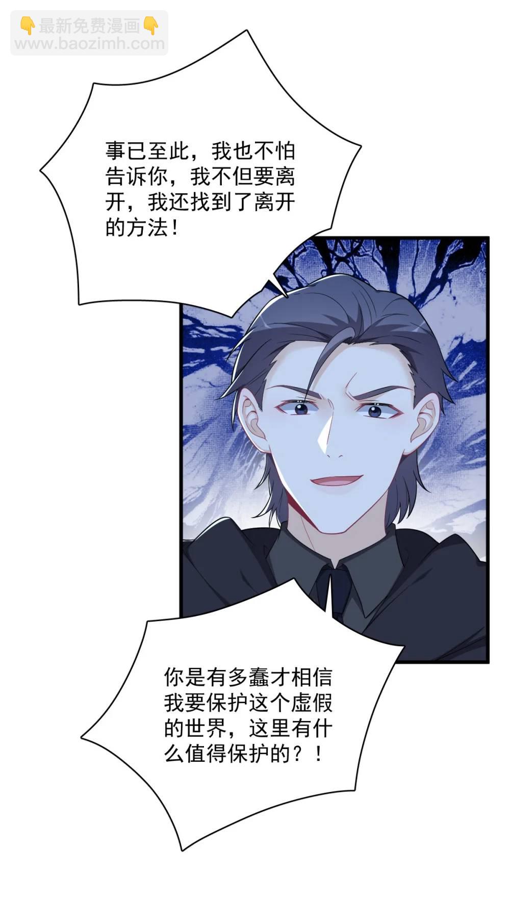 第157话 牺牲-第158话