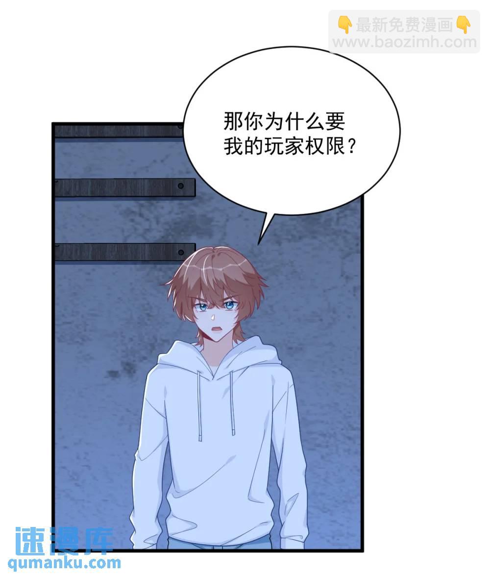 第157话 牺牲-第158话