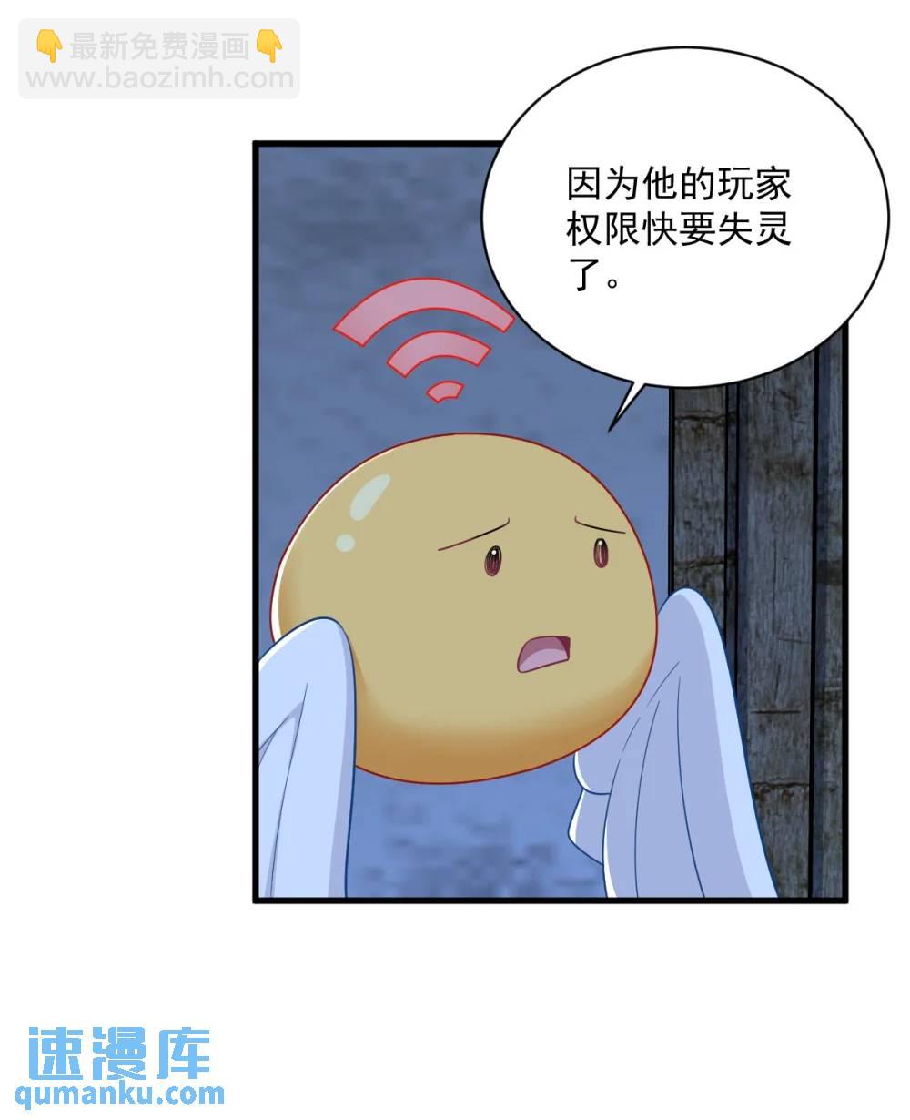 第157话 牺牲-第158话