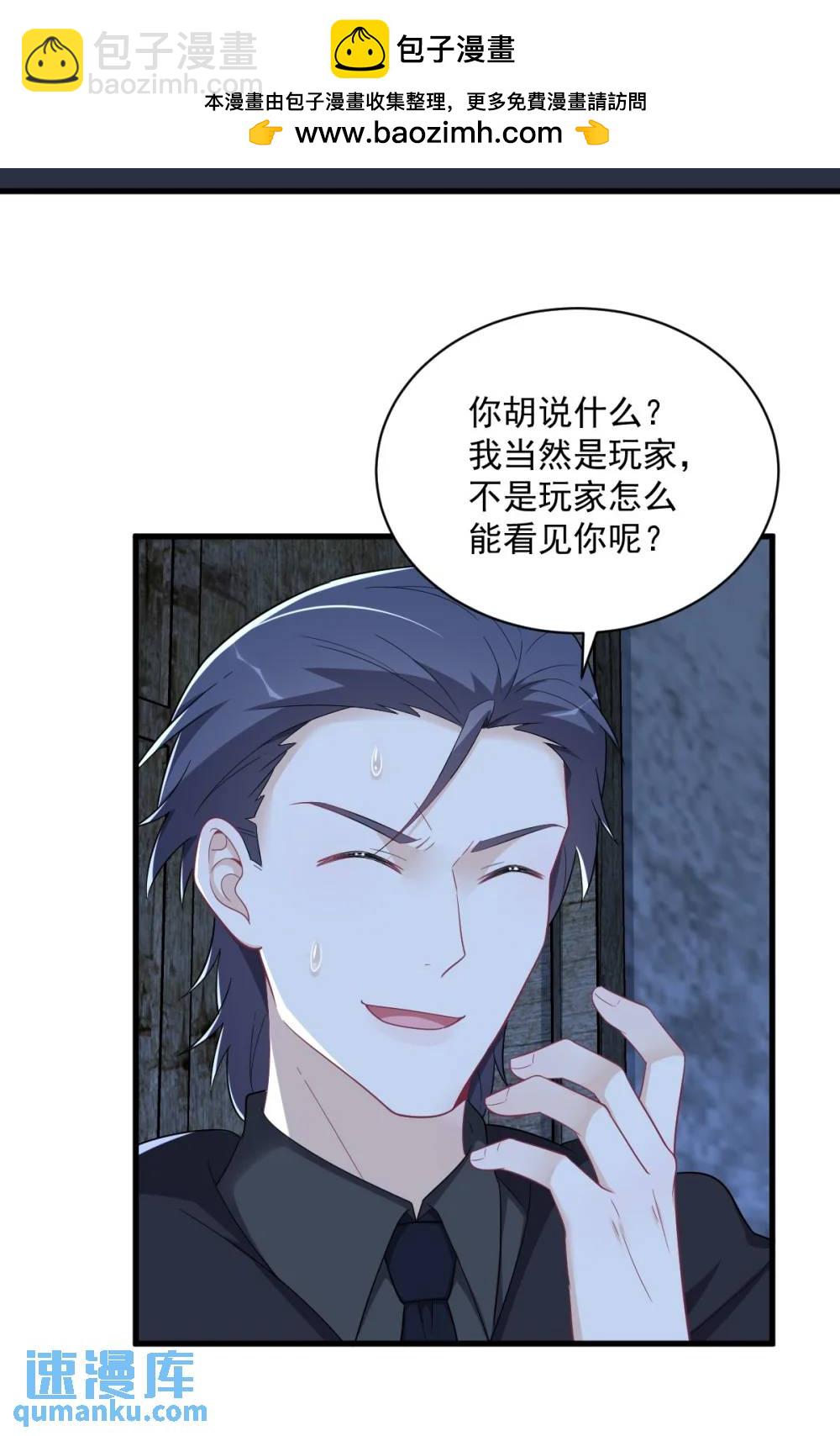 第157话 牺牲-第158话