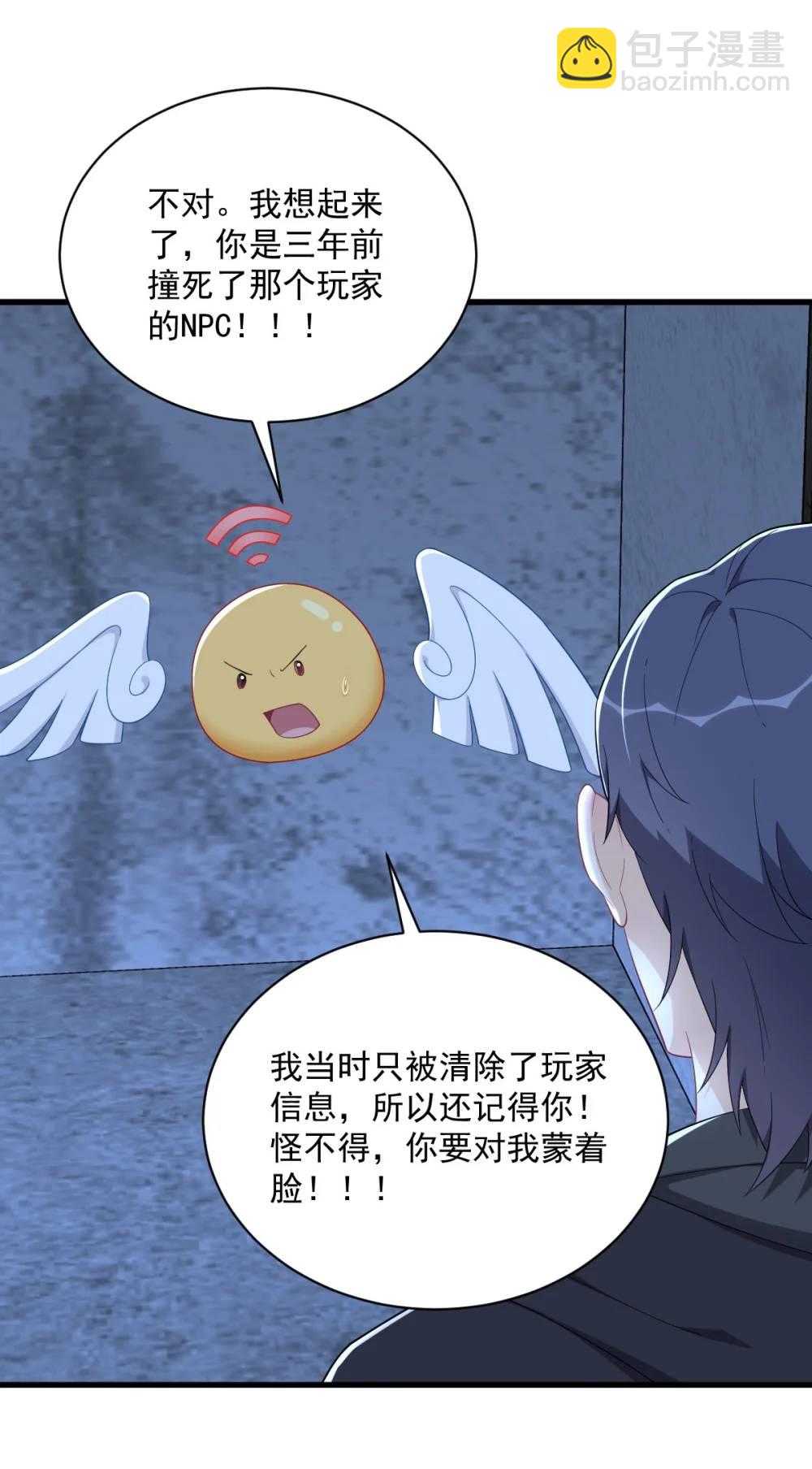 第157话 牺牲-第158话