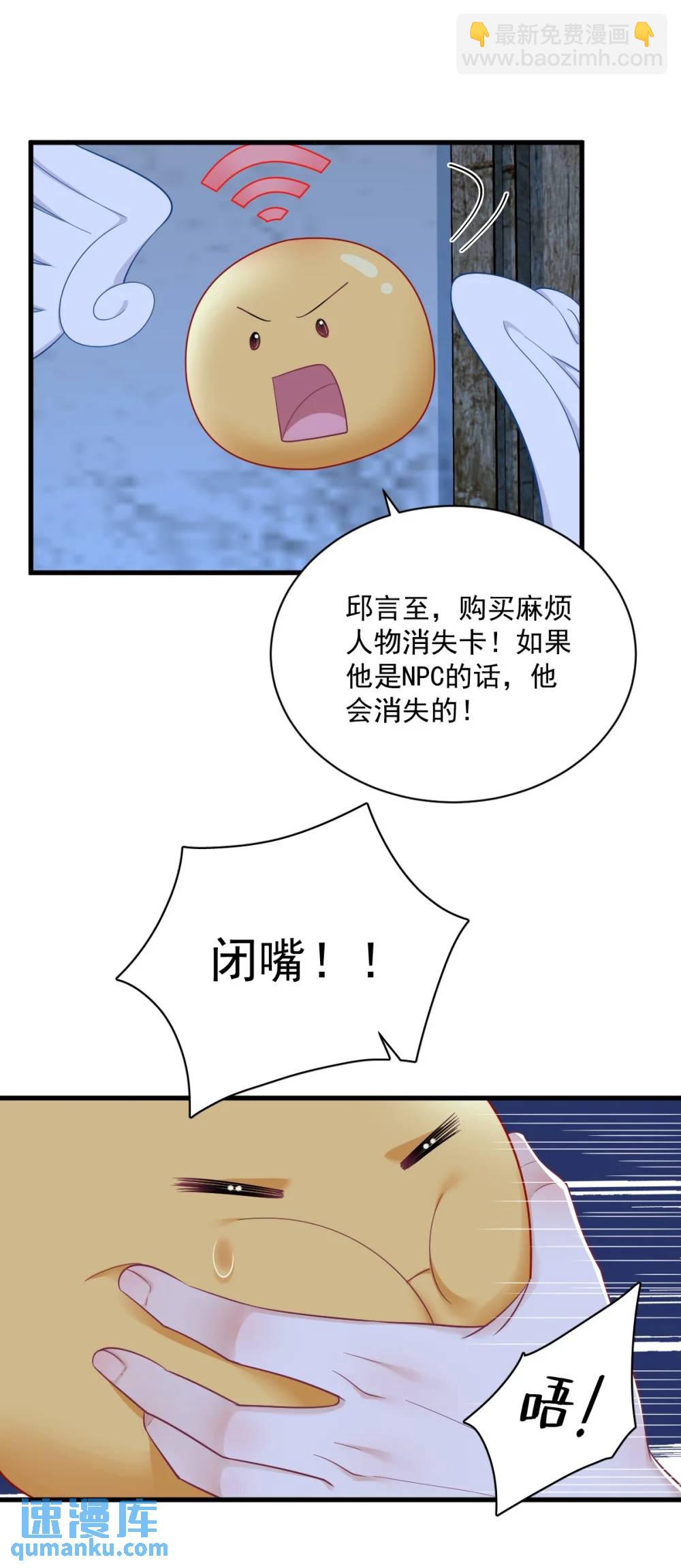 第157话 牺牲-第158话