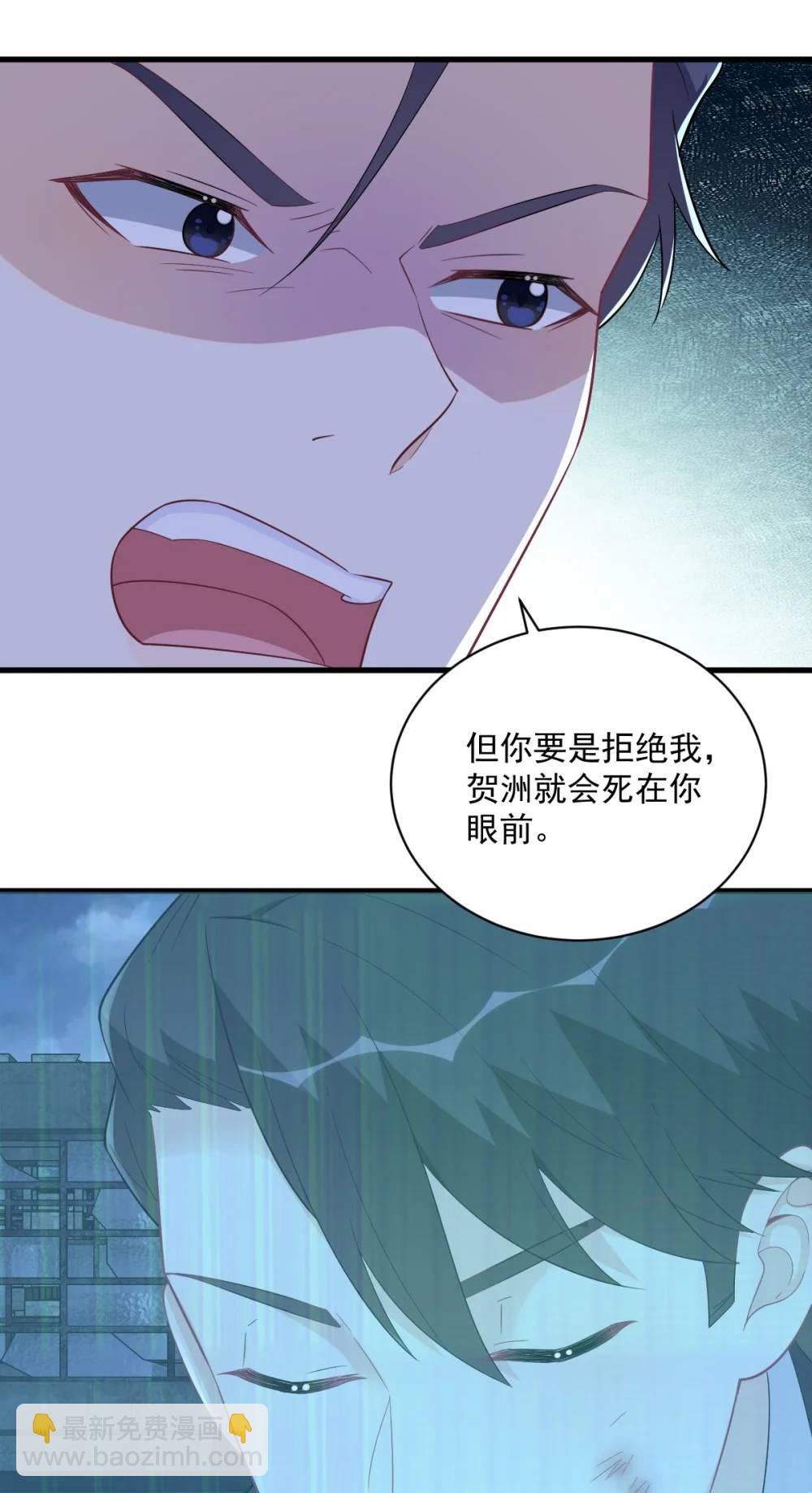 第157话 牺牲-第158话