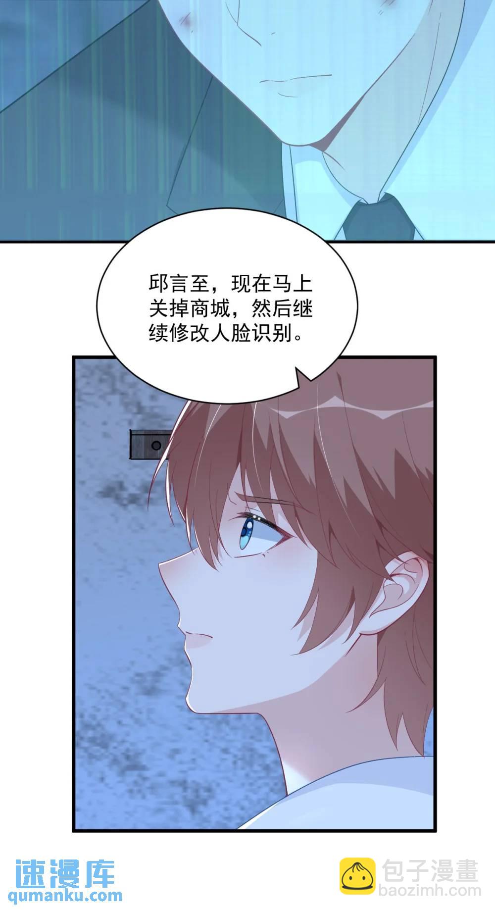 第157话 牺牲-第158话