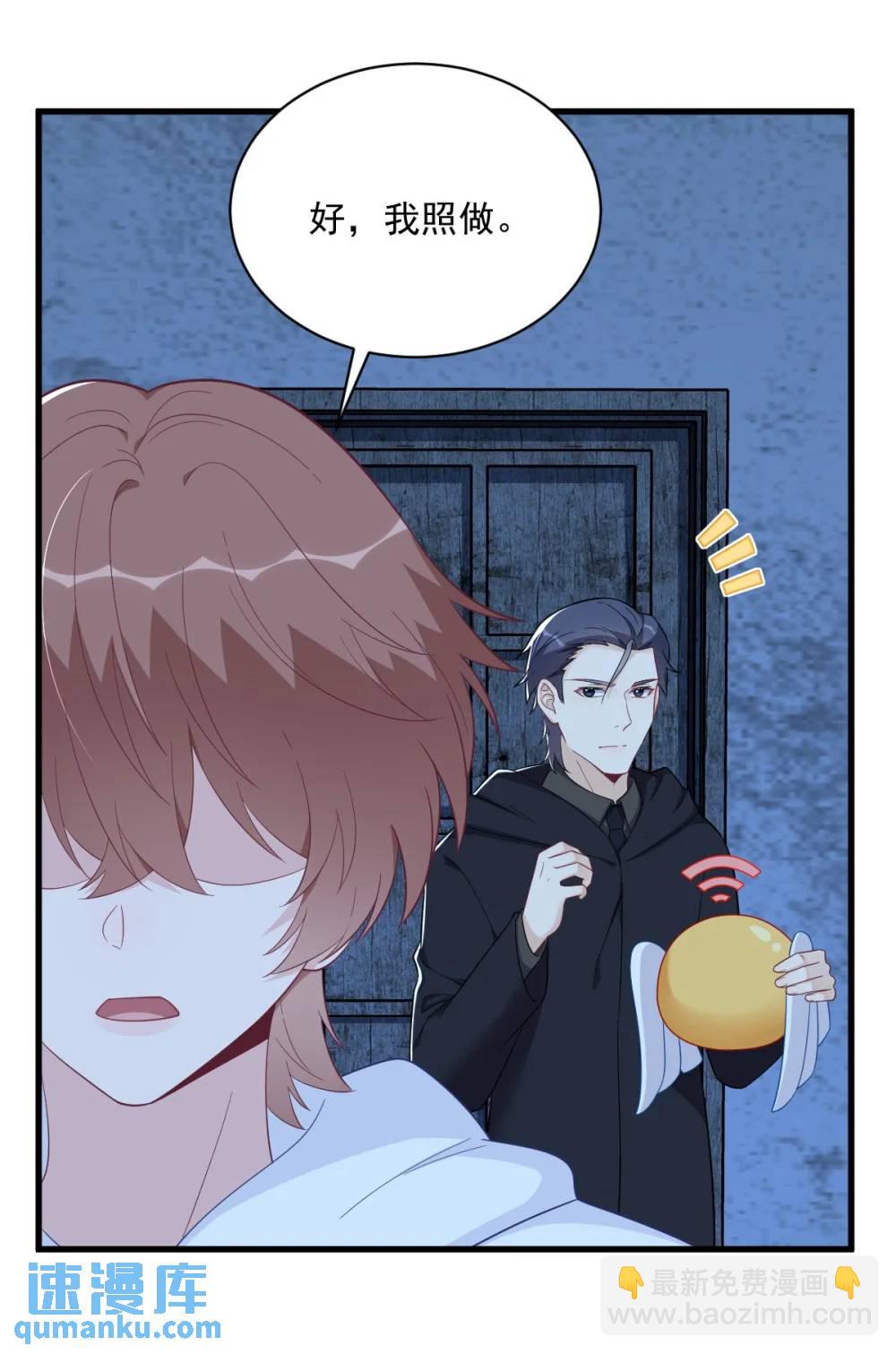 第157话 牺牲-第158话