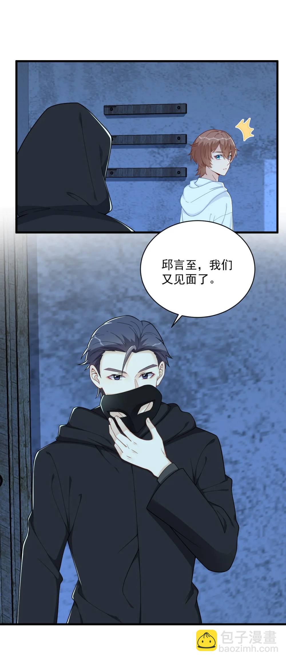 第157话 牺牲-第158话