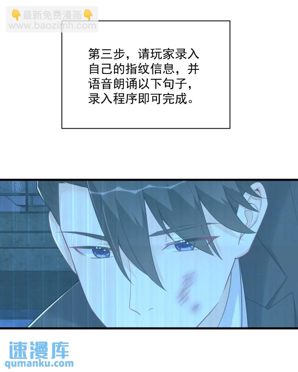 第157话 牺牲-第158话