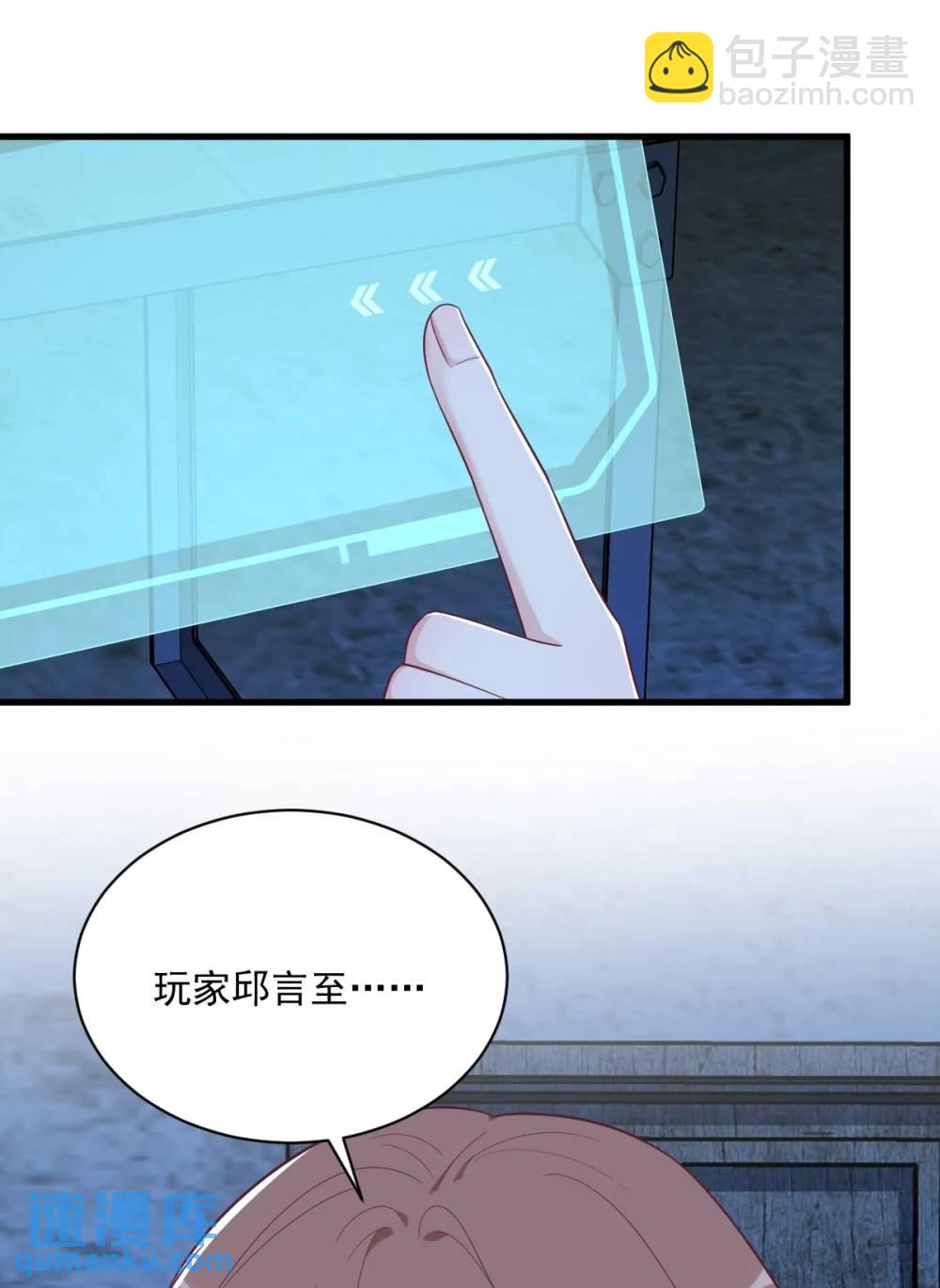 第157话 牺牲-第158话