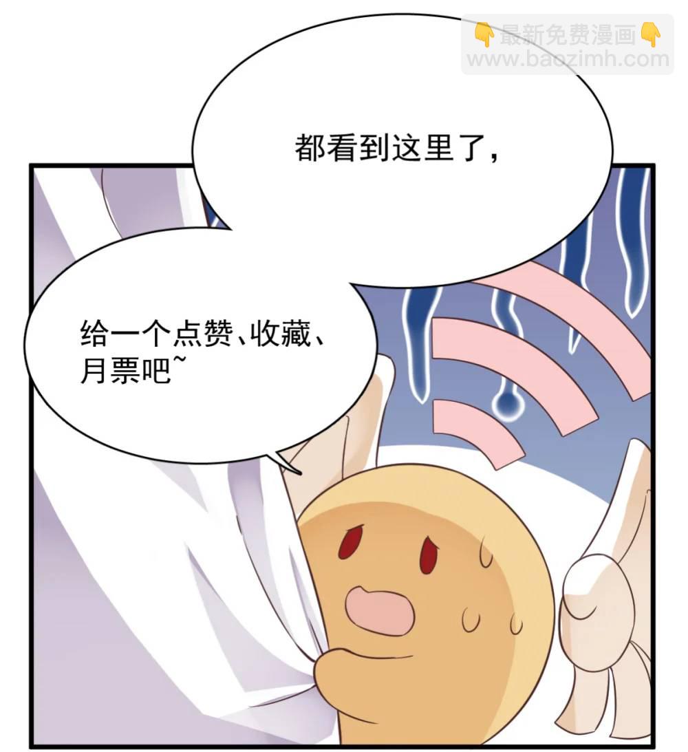 第157话 牺牲-第158话