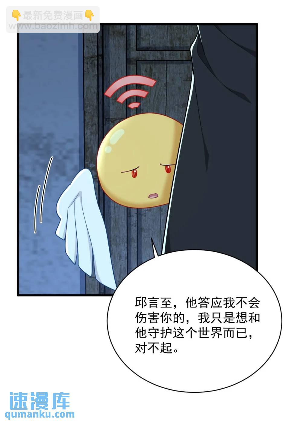 第157话 牺牲-第158话