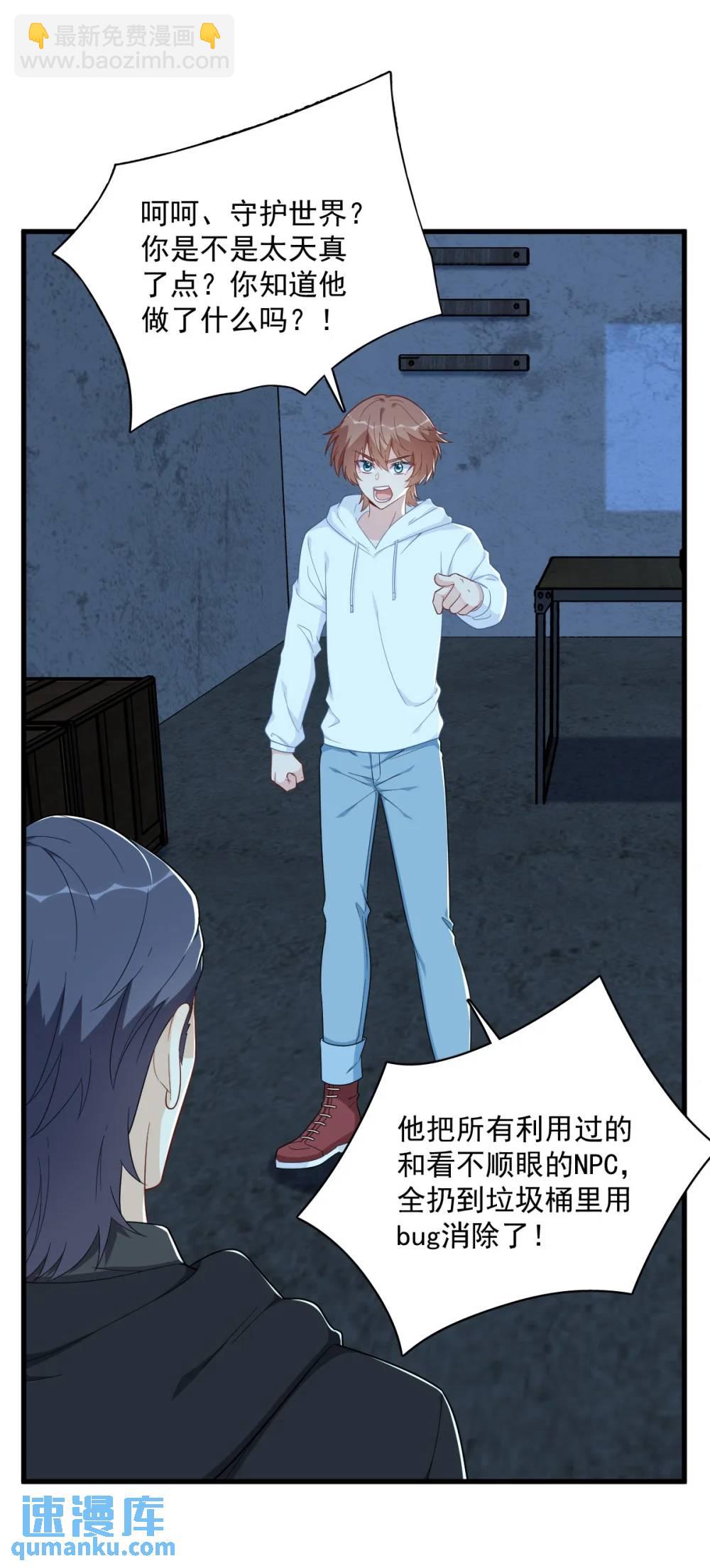 第157话 牺牲-第158话