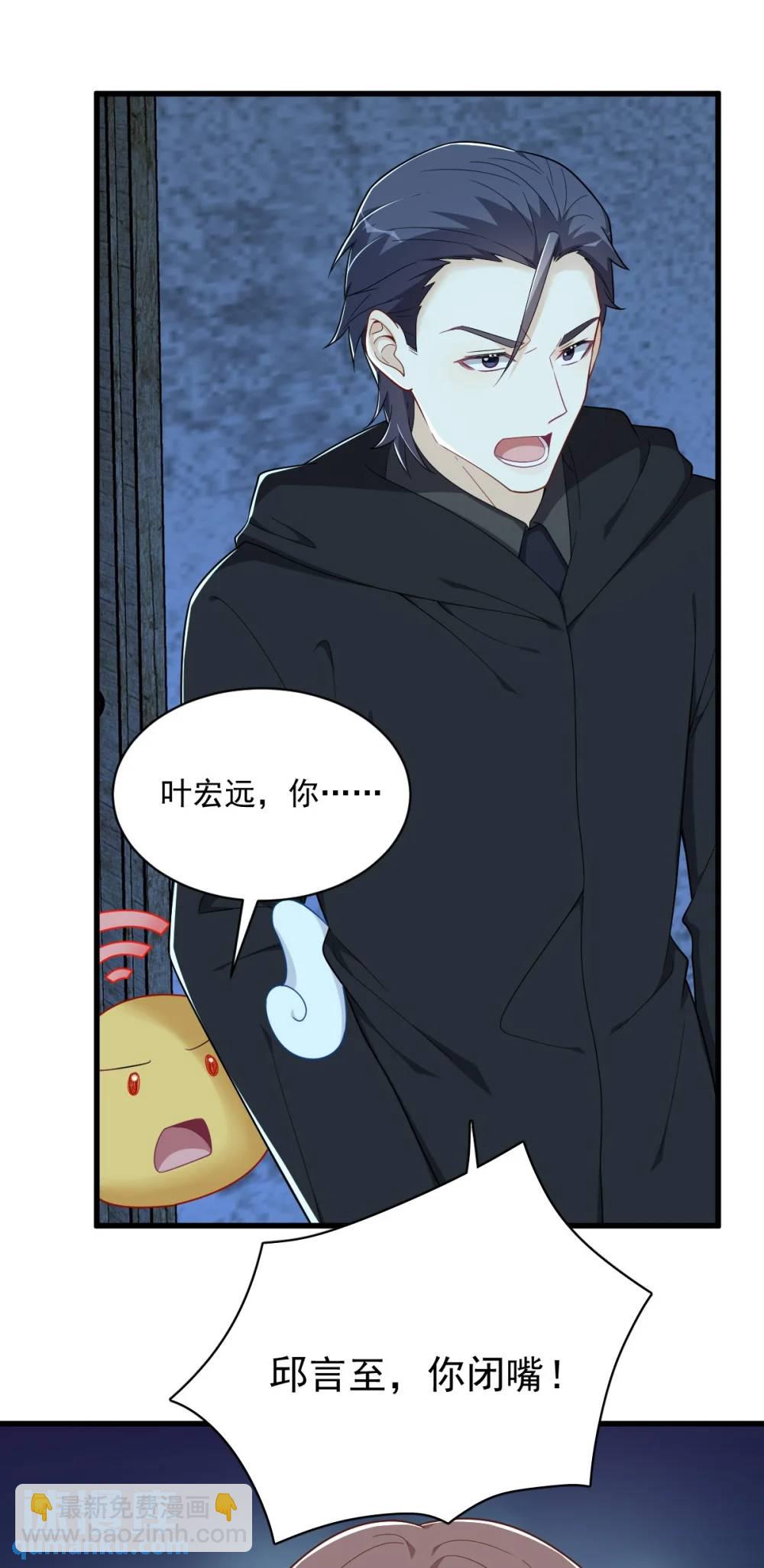 第157话 牺牲-第158话