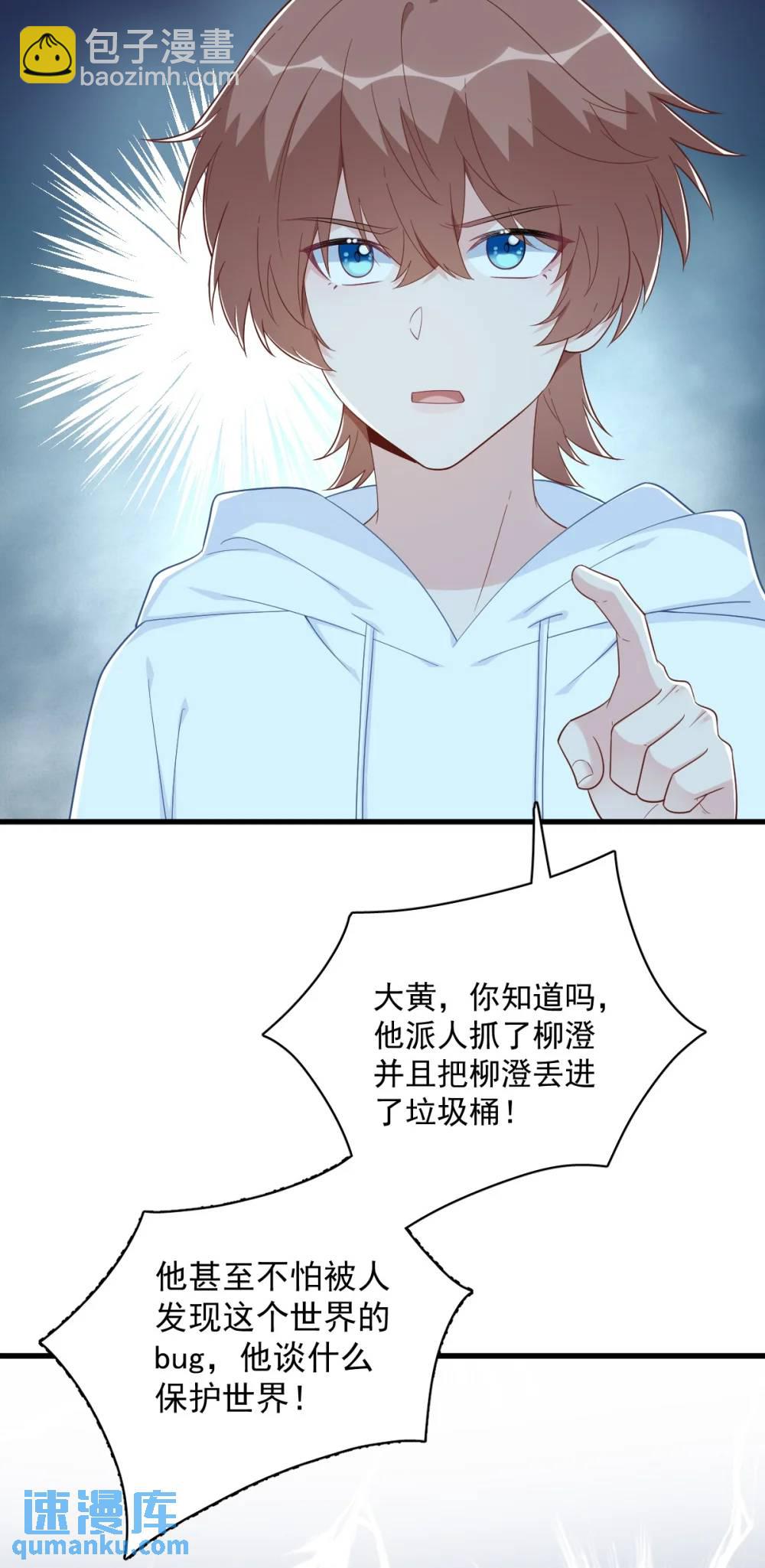 第157话 牺牲-第158话
