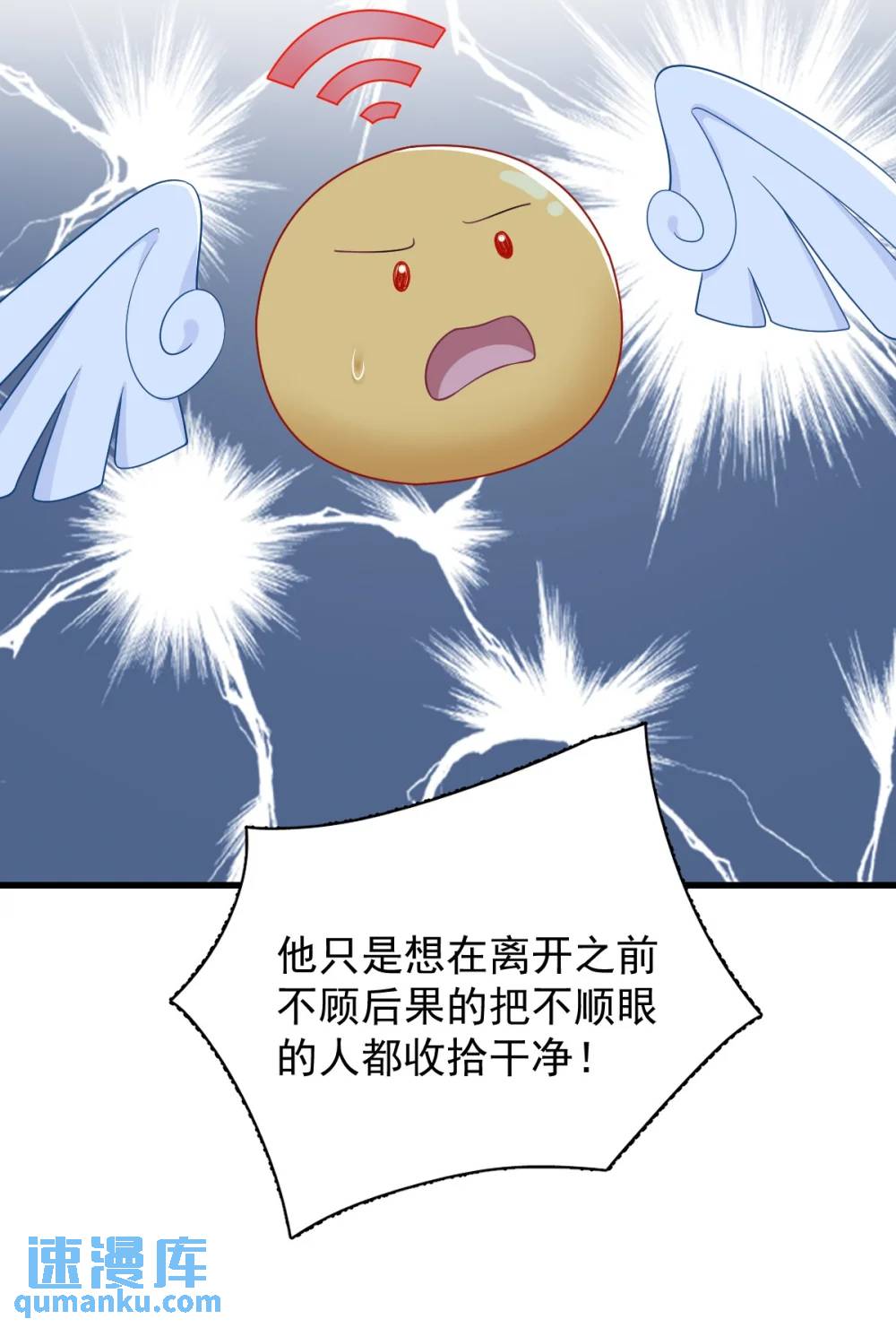 第157话 牺牲-第158话
