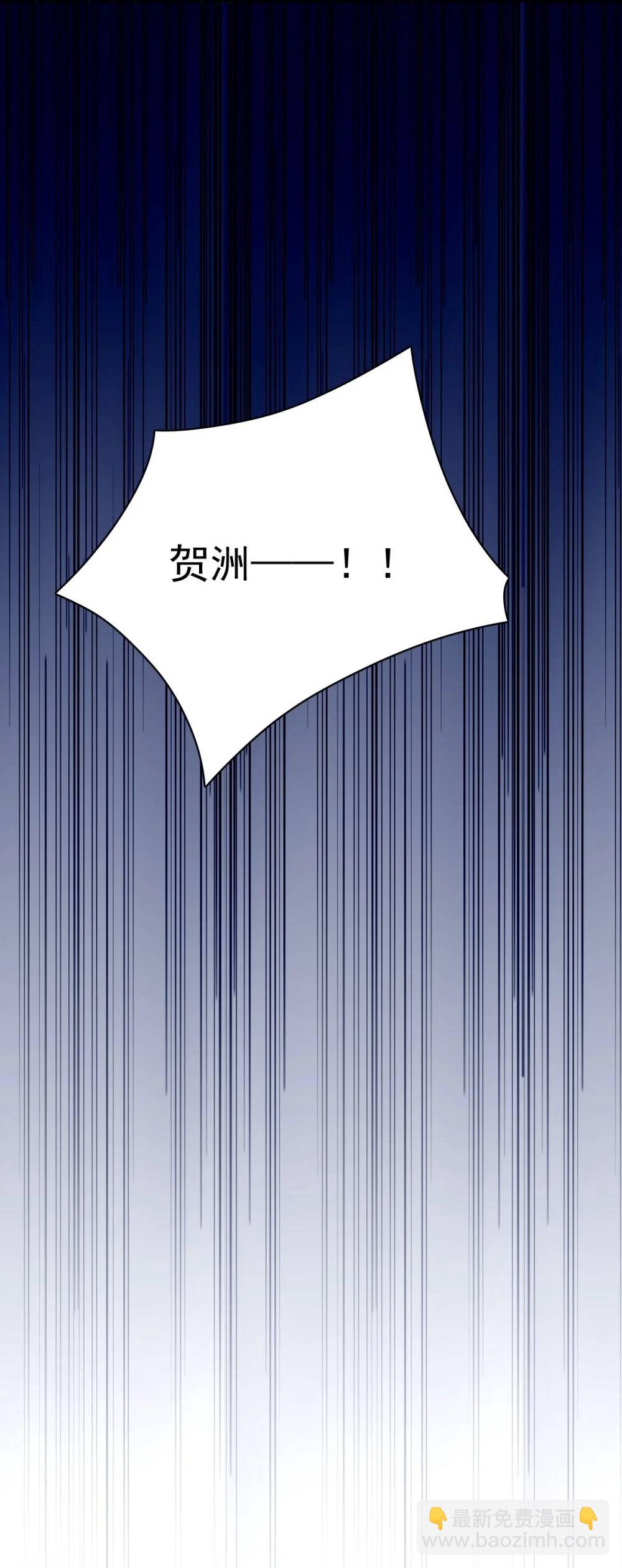 第158话 爱上一个NPC(1/2)-第160话