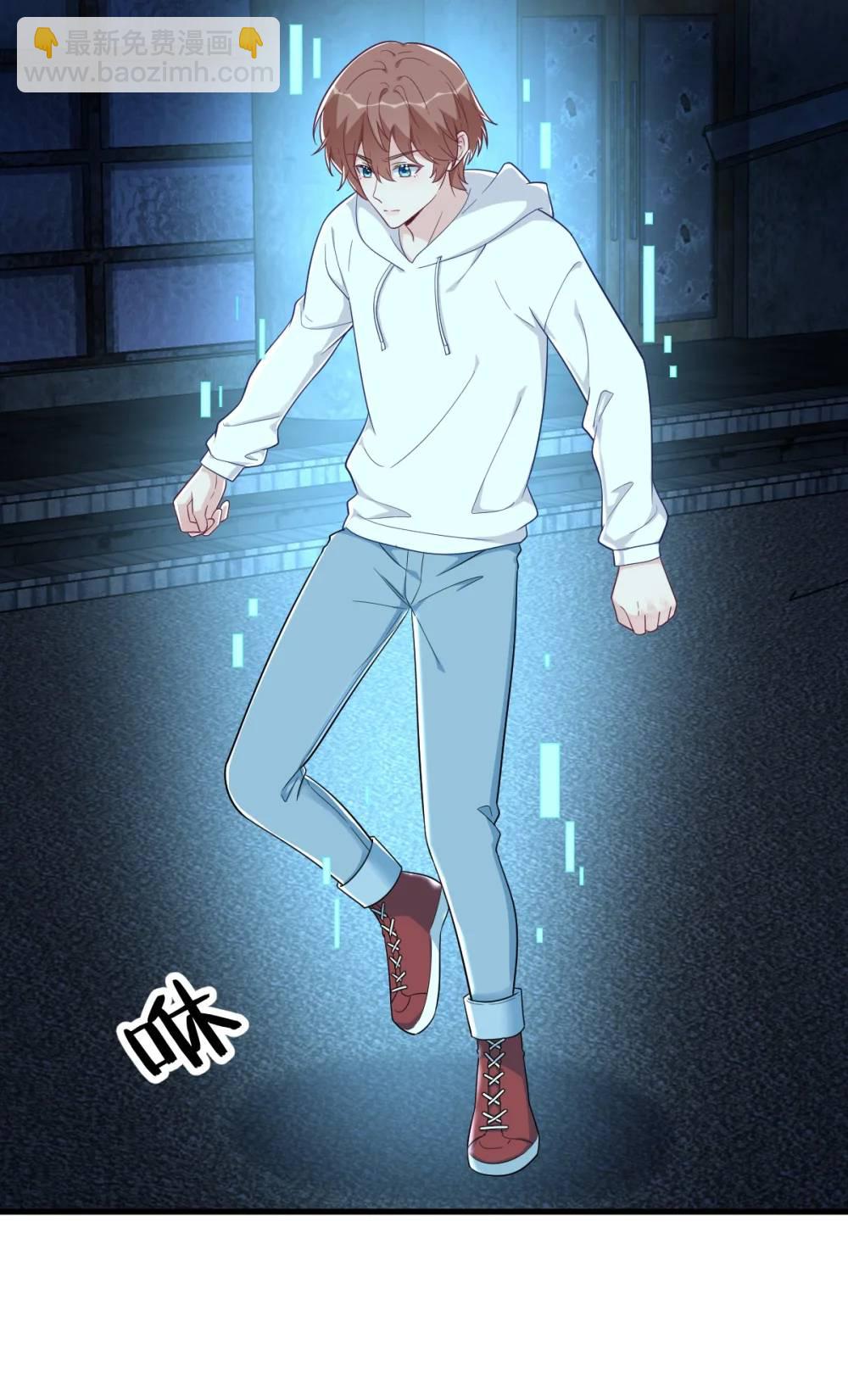 第158话 爱上一个NPC(1/2)-第160话