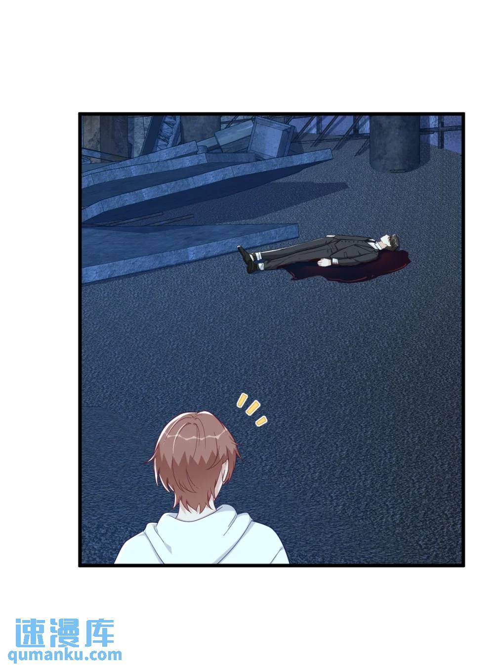 第158话 爱上一个NPC(1/2)-第160话