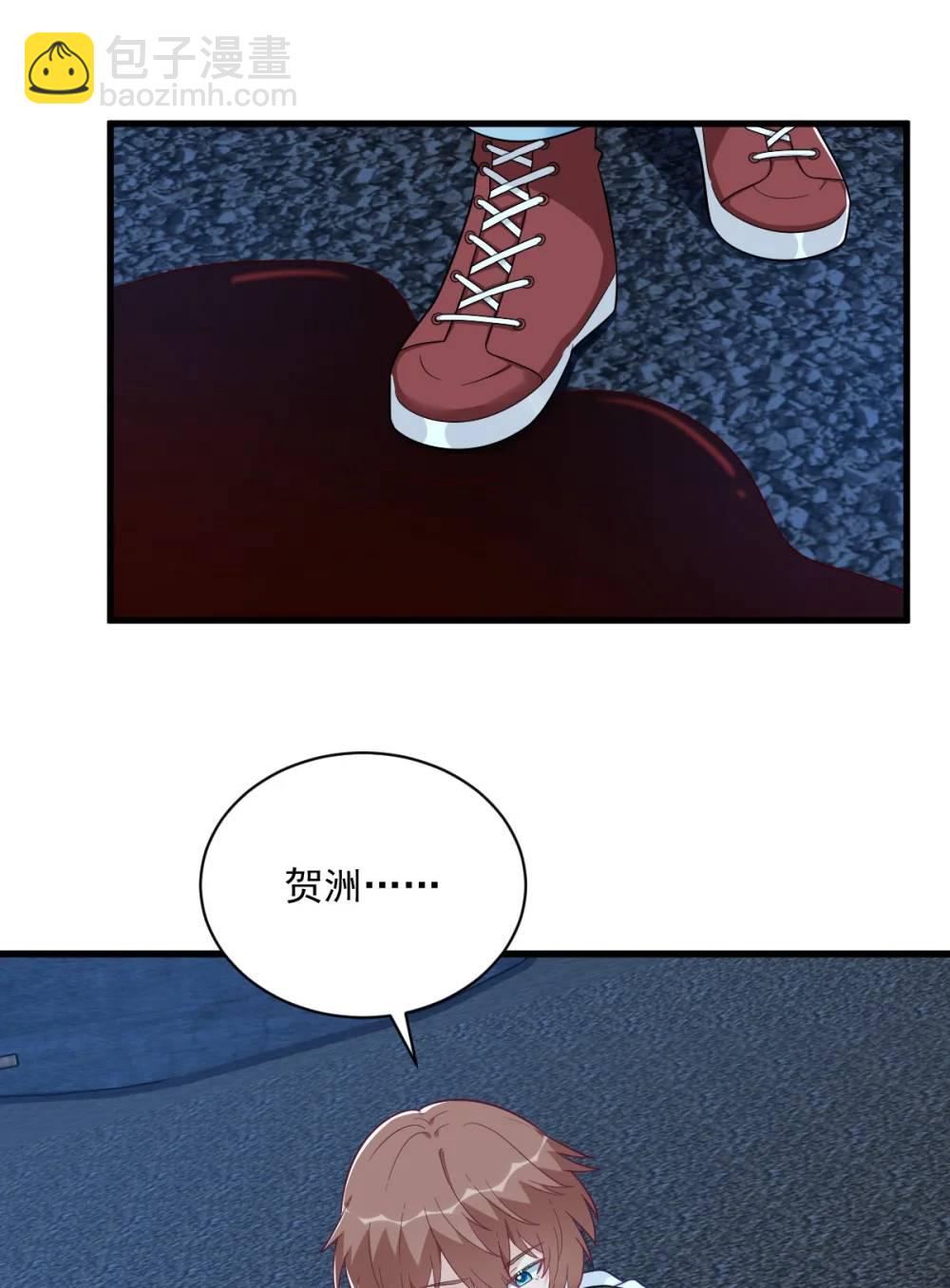 第158话 爱上一个NPC(1/2)-第160话