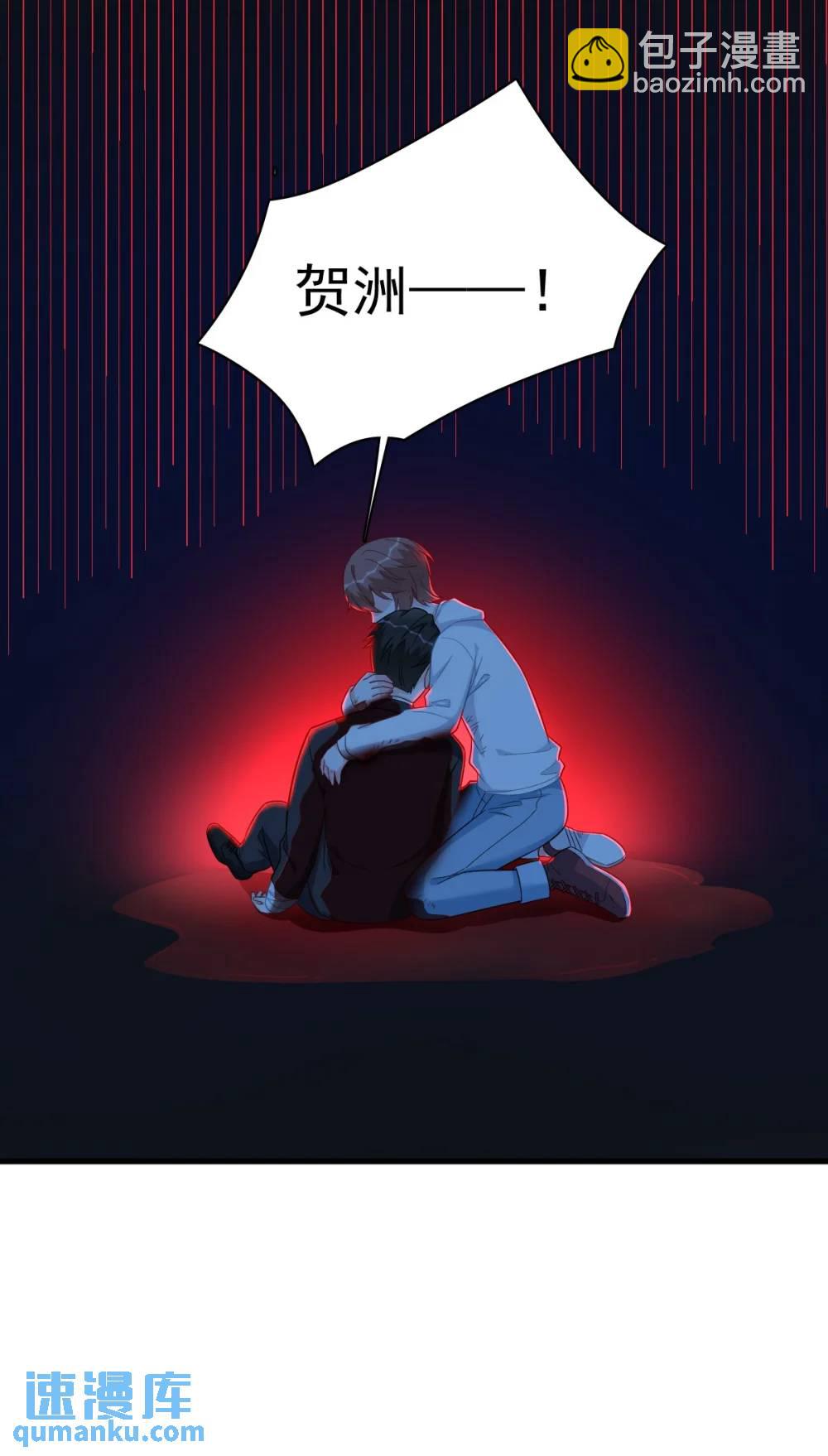 第158话 爱上一个NPC(1/2)-第160话