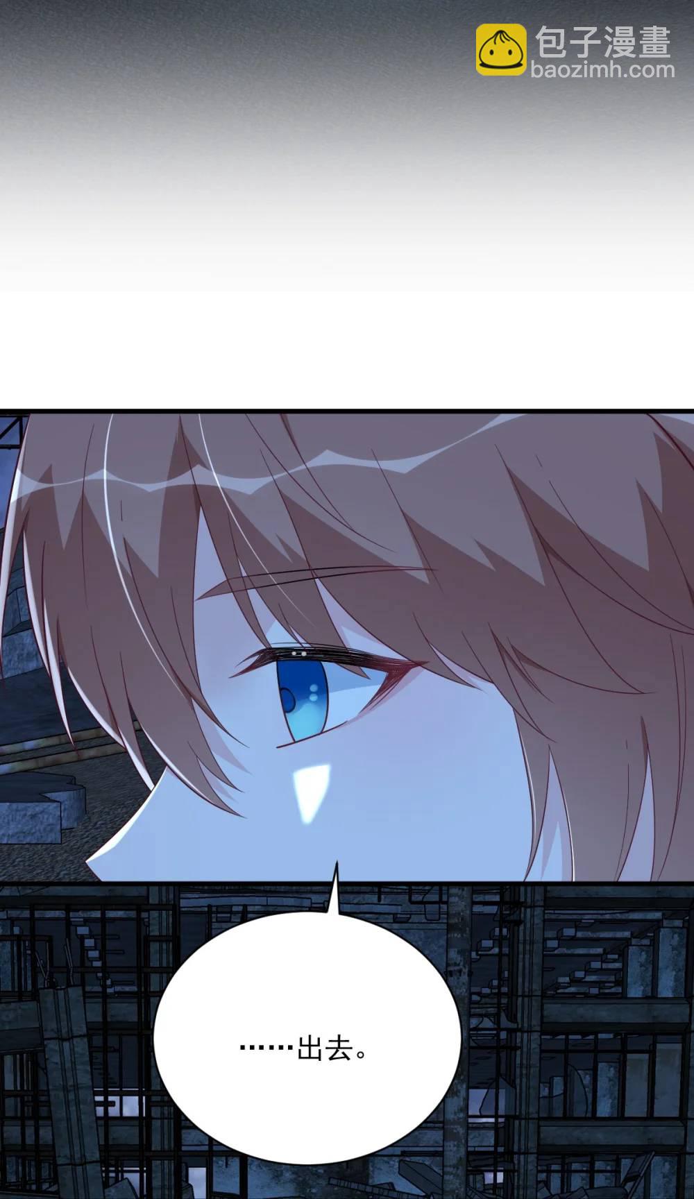 第158话 爱上一个NPC(1/2)-第160话