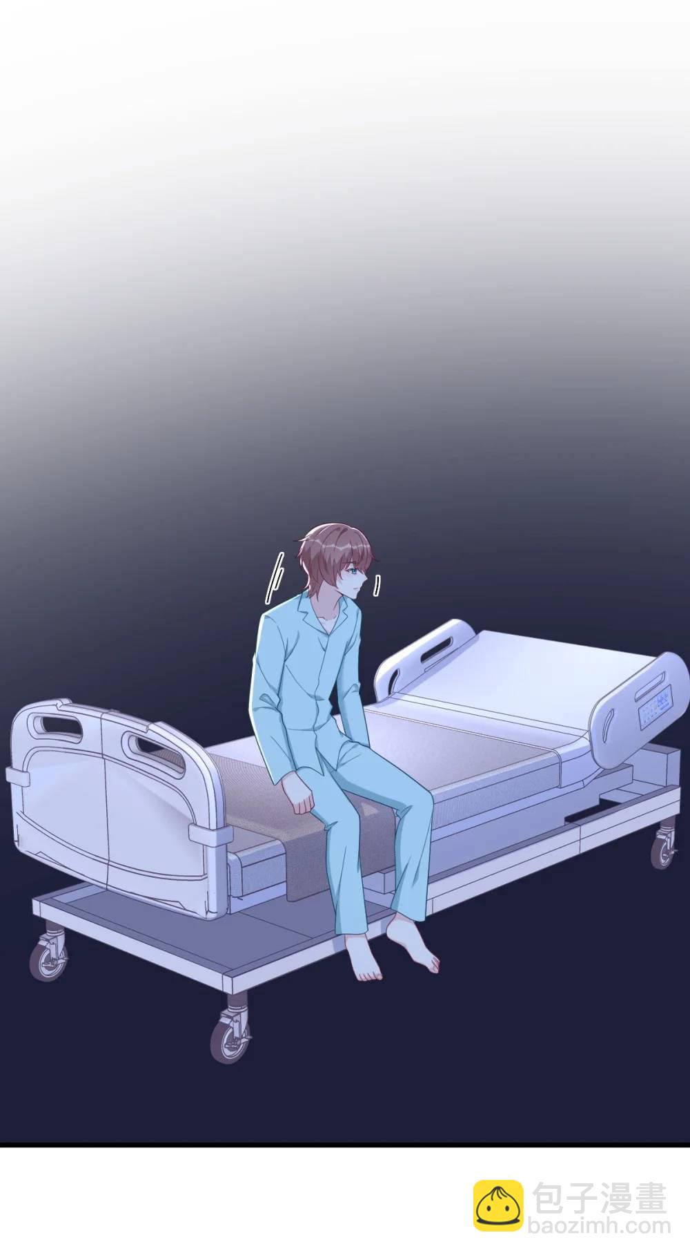 第158话 爱上一个NPC(1/2)-第160话