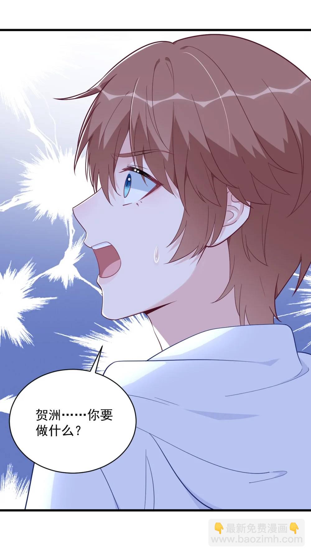 第158话 爱上一个NPC(1/2)-第160话