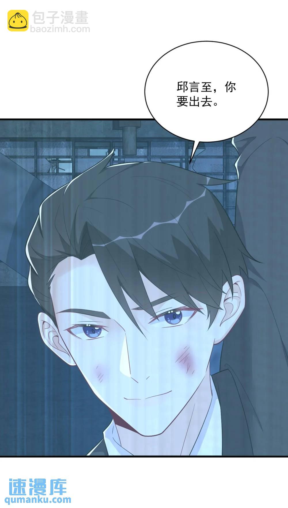第158话 爱上一个NPC(1/2)-第160话