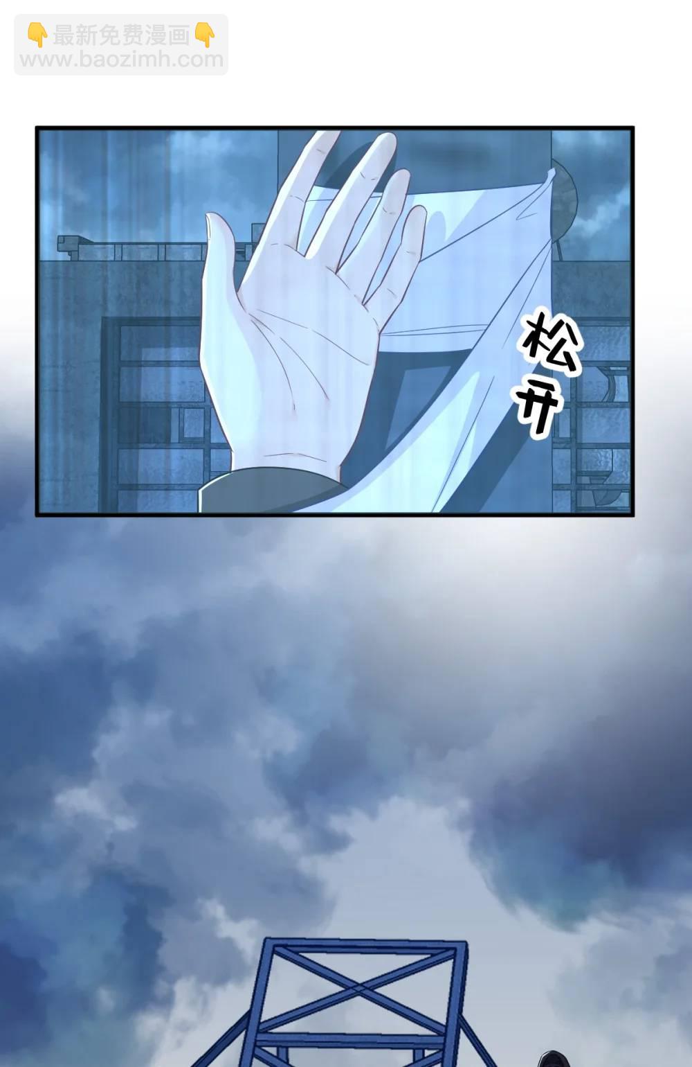 第158话 爱上一个NPC(1/2)-第160话