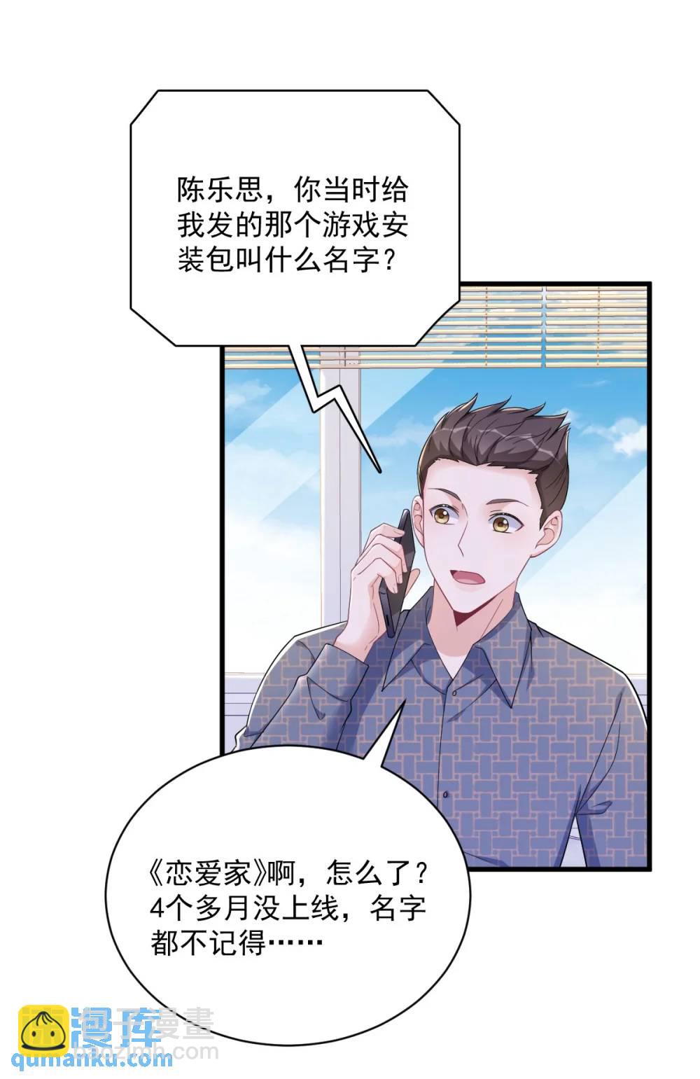 第161话 噬梦-第162话