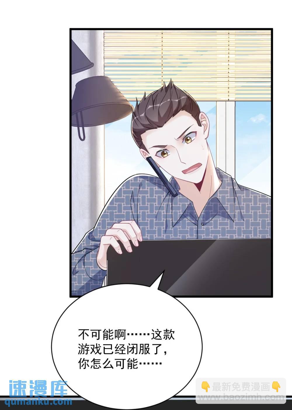 第161话 噬梦-第162话