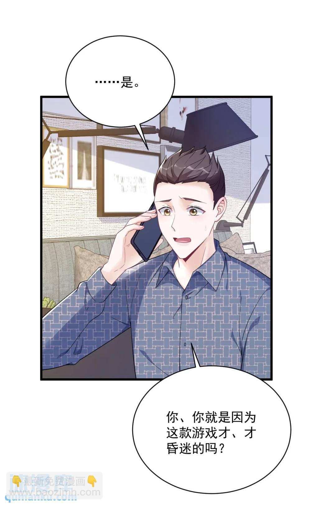 第161话 噬梦-第162话