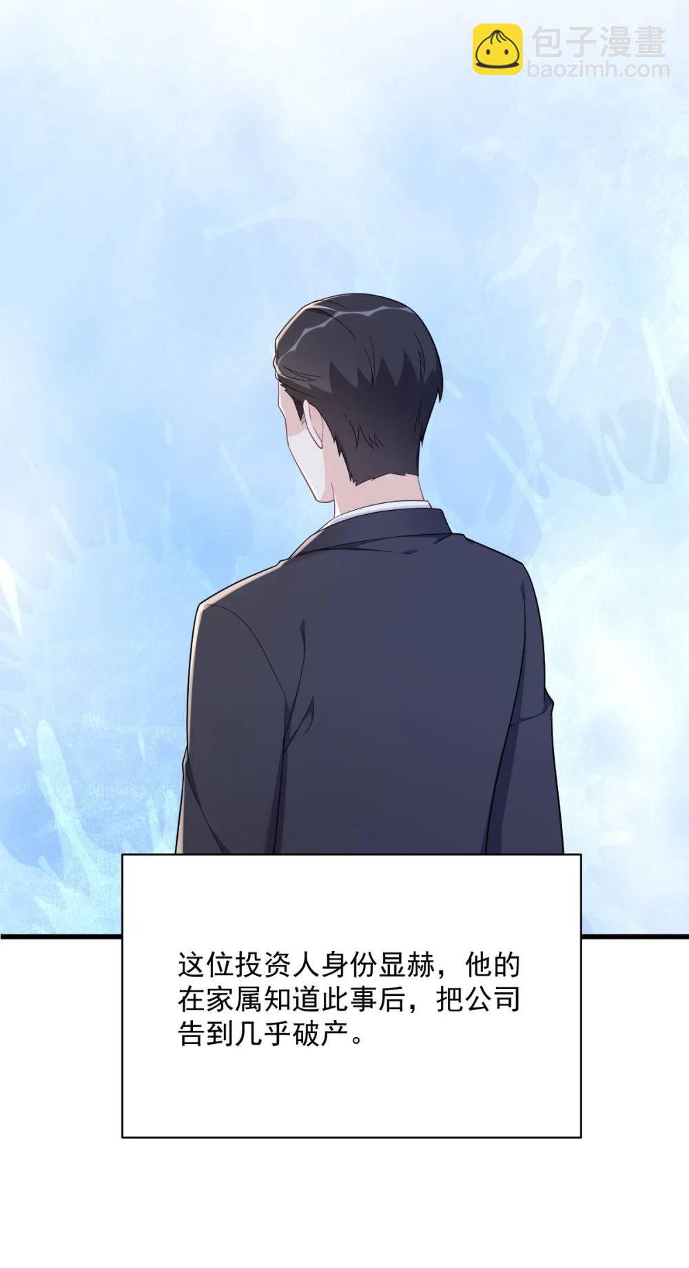 第161话 噬梦-第162话