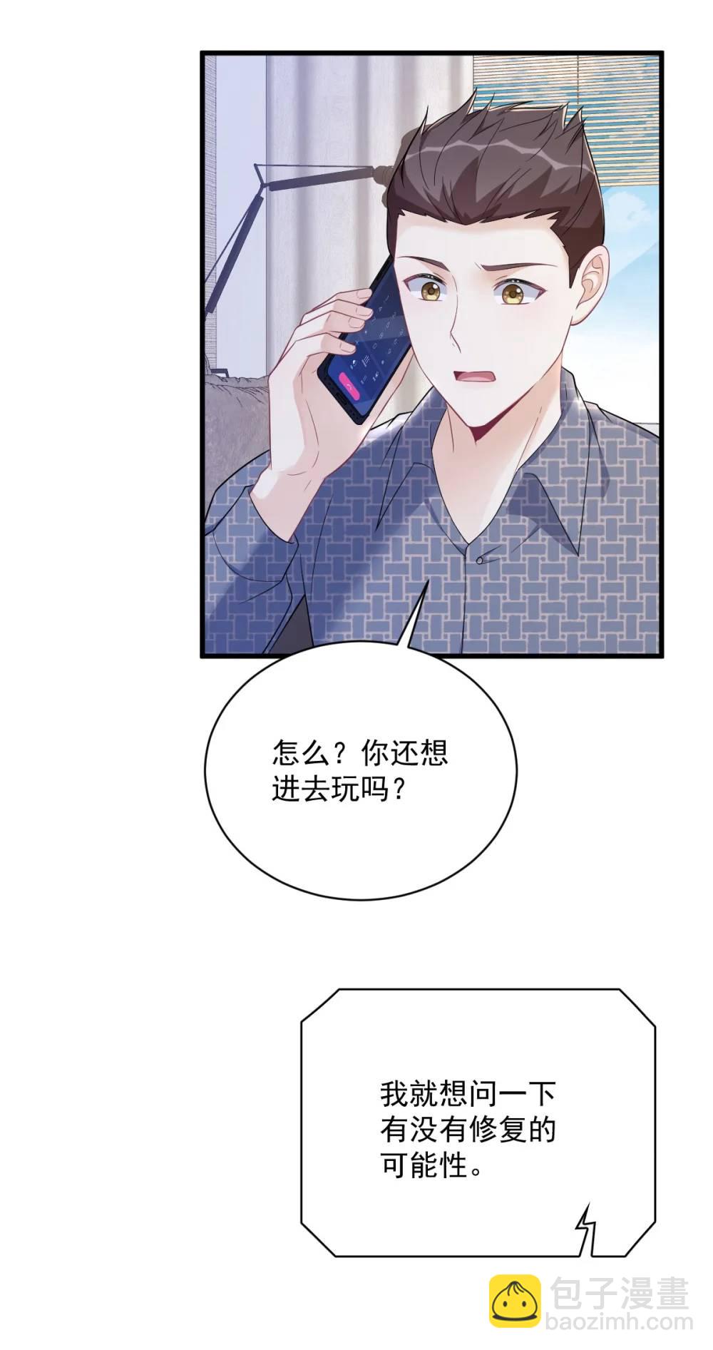 第161话 噬梦-第162话
