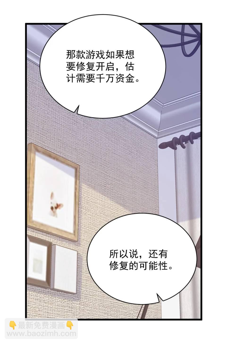 第161话 噬梦-第162话