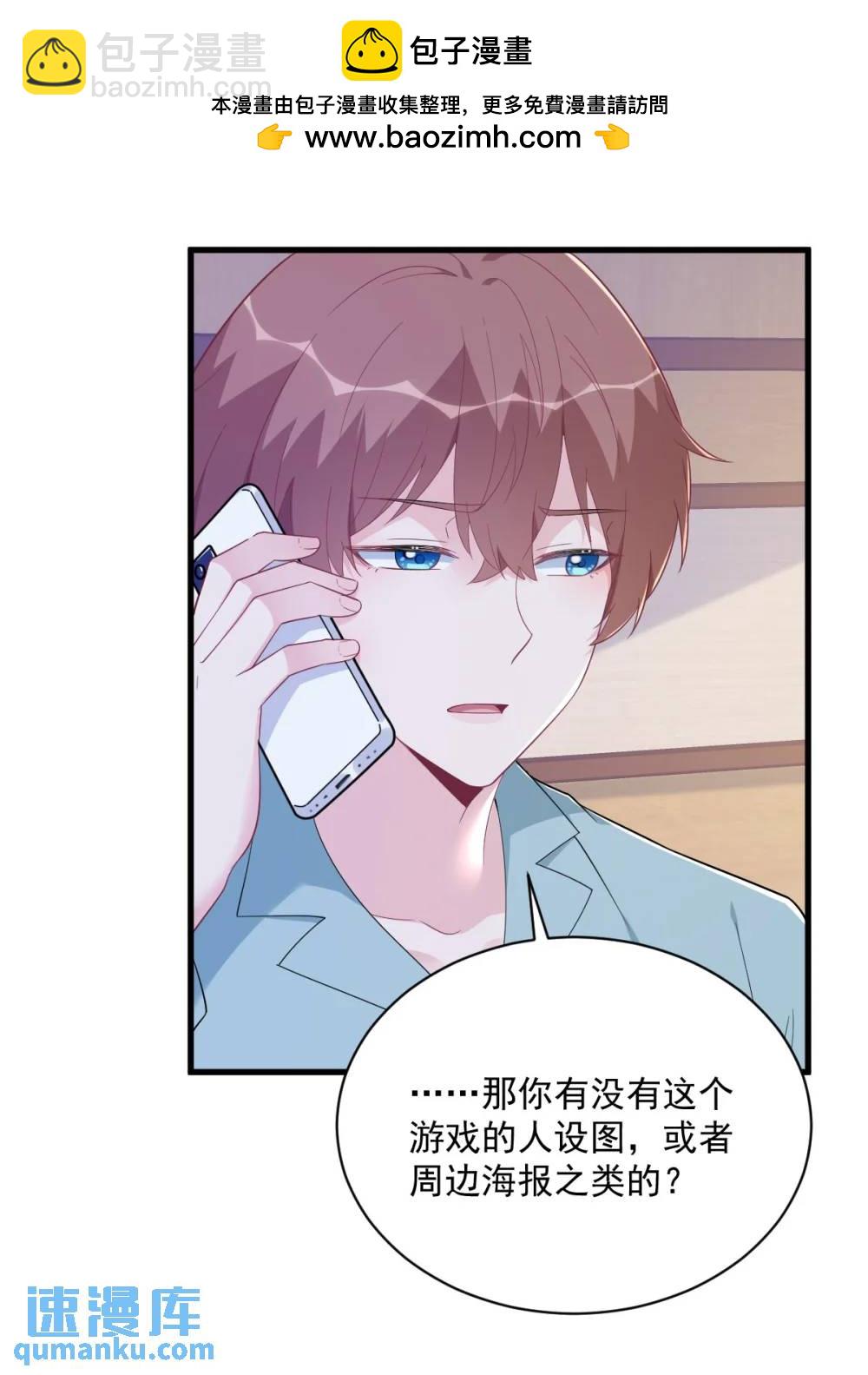 第161话 噬梦-第162话