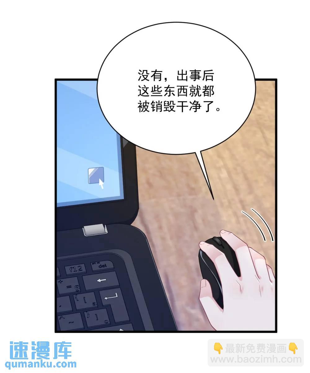 第161话 噬梦-第162话
