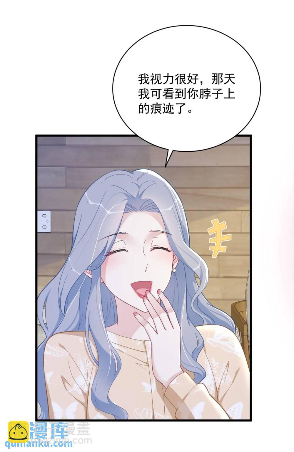 第163话 你也出来了？！-第164话