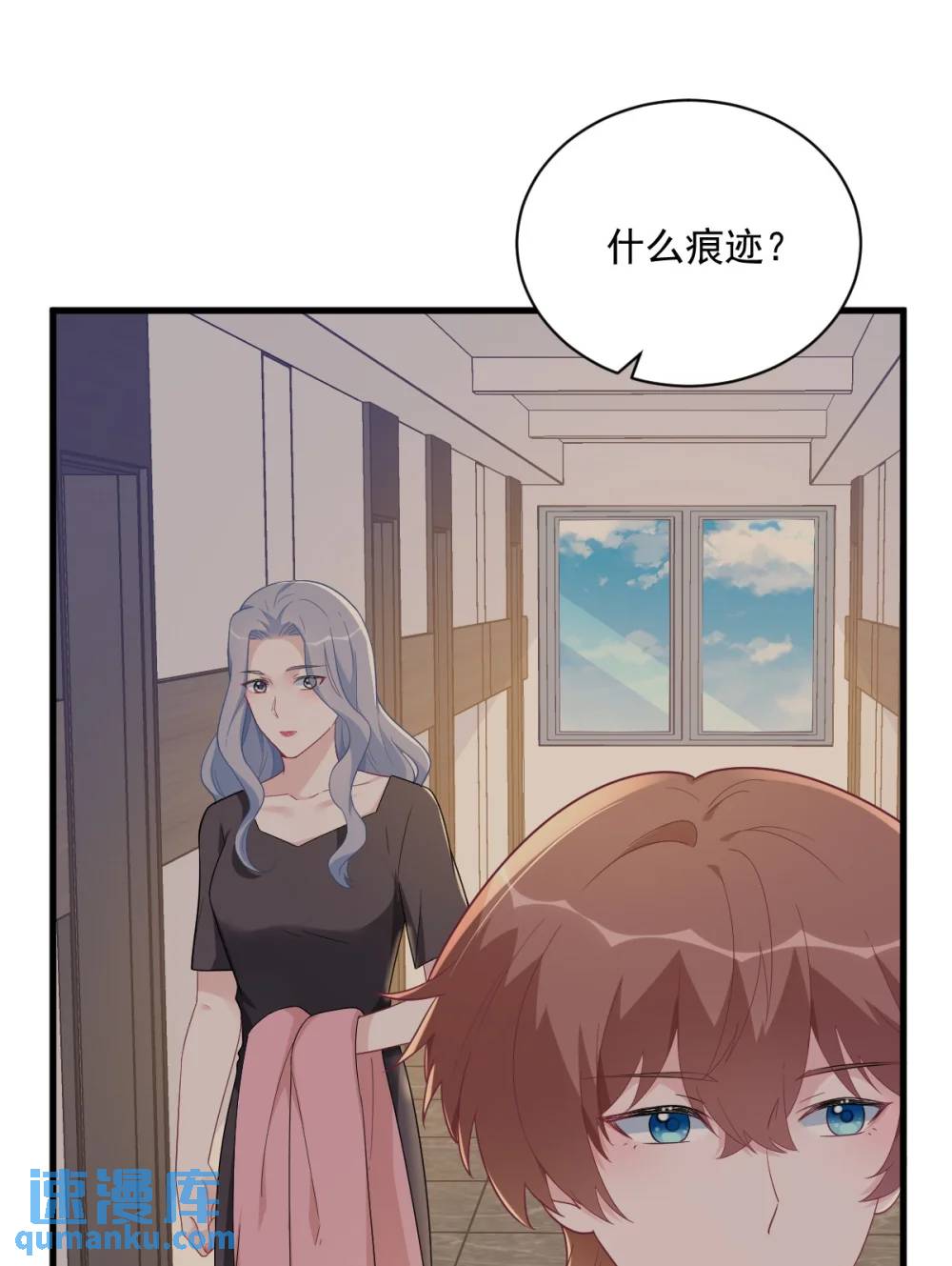 第163话 你也出来了？！-第164话