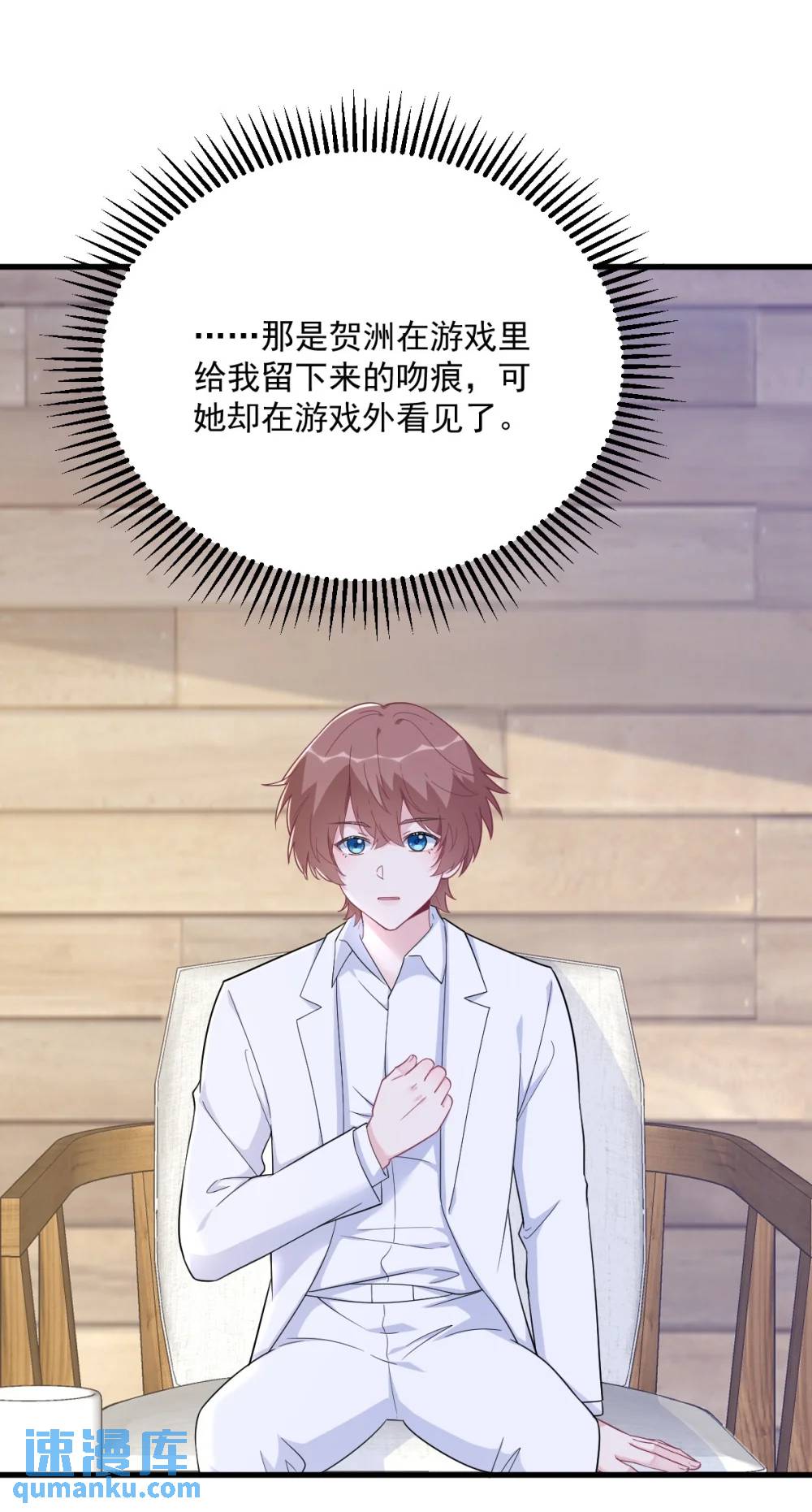 第163话 你也出来了？！-第164话