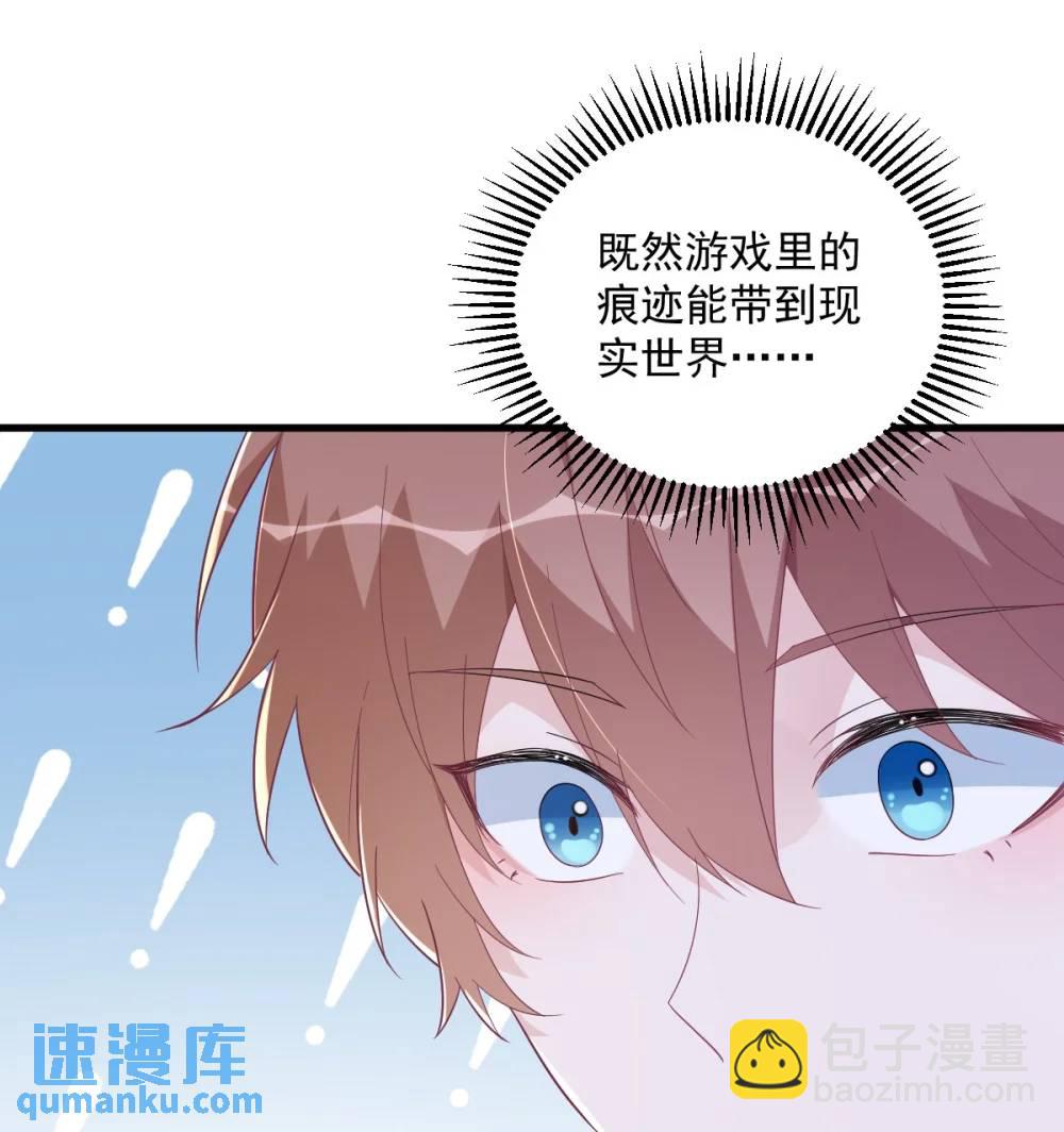 第163话 你也出来了？！-第164话