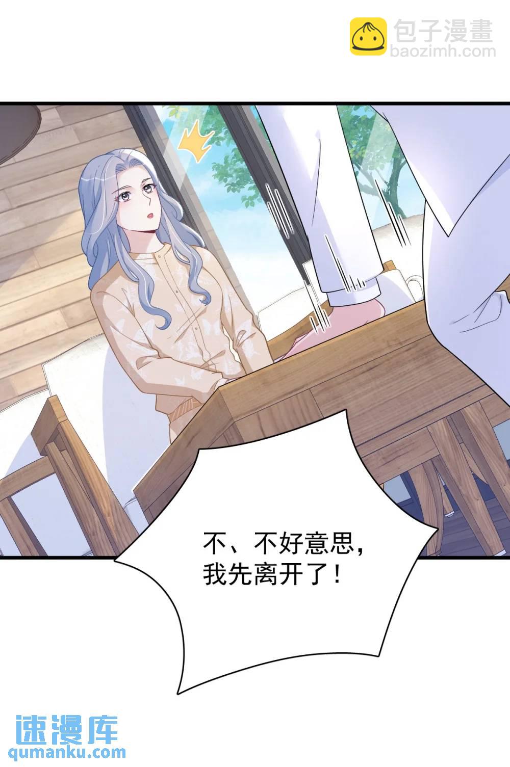 第163话 你也出来了？！-第164话