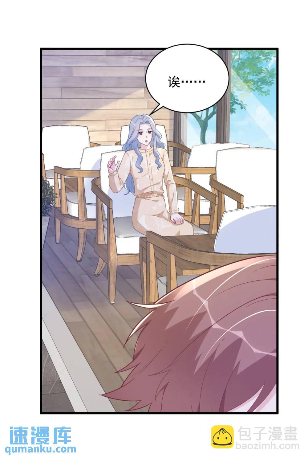 第163话 你也出来了？！-第164话