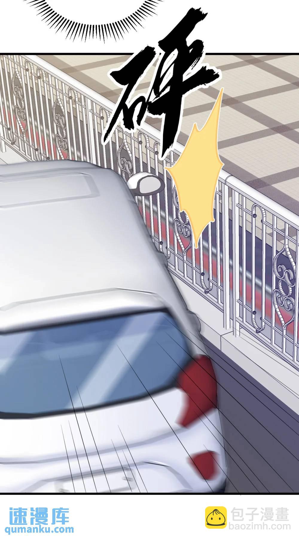 第163话 你也出来了？！-第164话