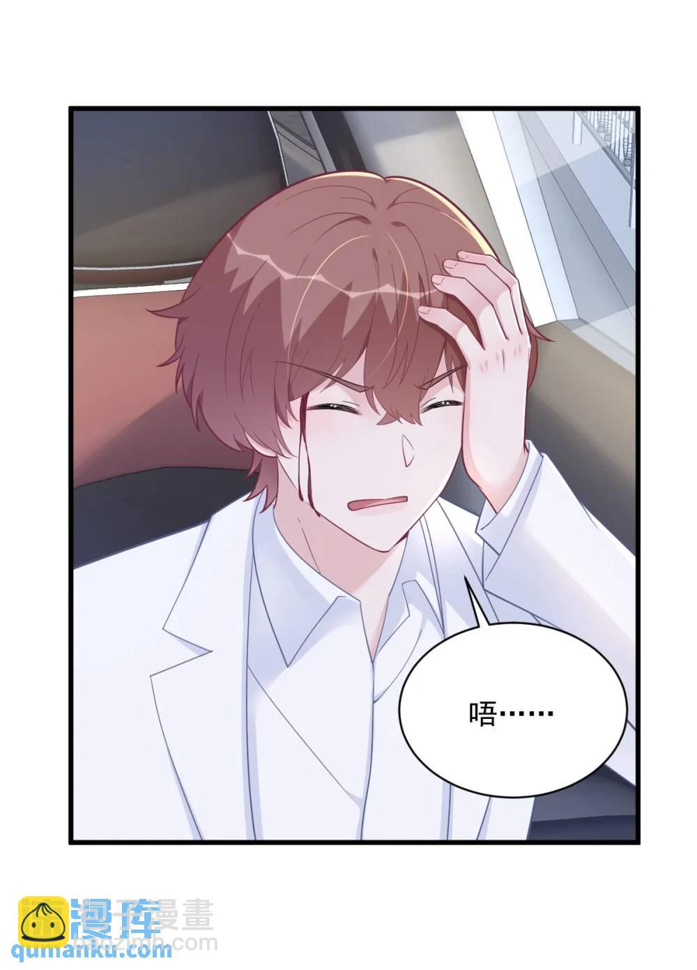 第163话 你也出来了？！-第164话