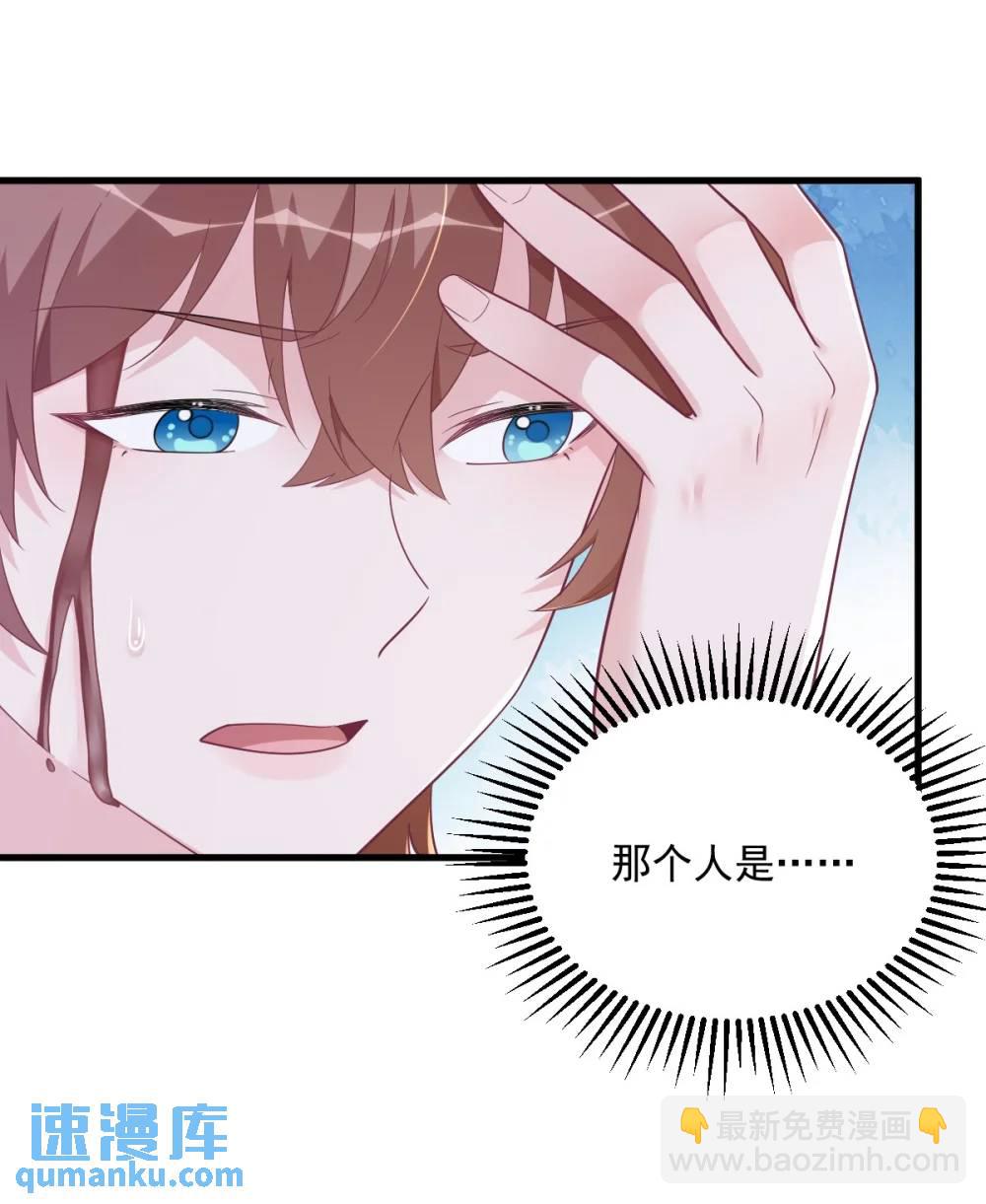 第163话 你也出来了？！-第164话