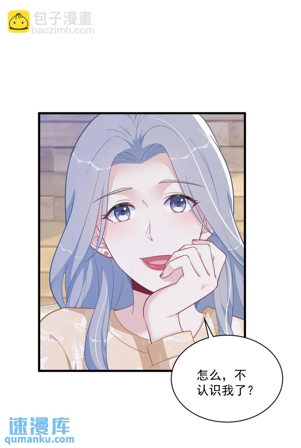 第163话 你也出来了？！-第164话
